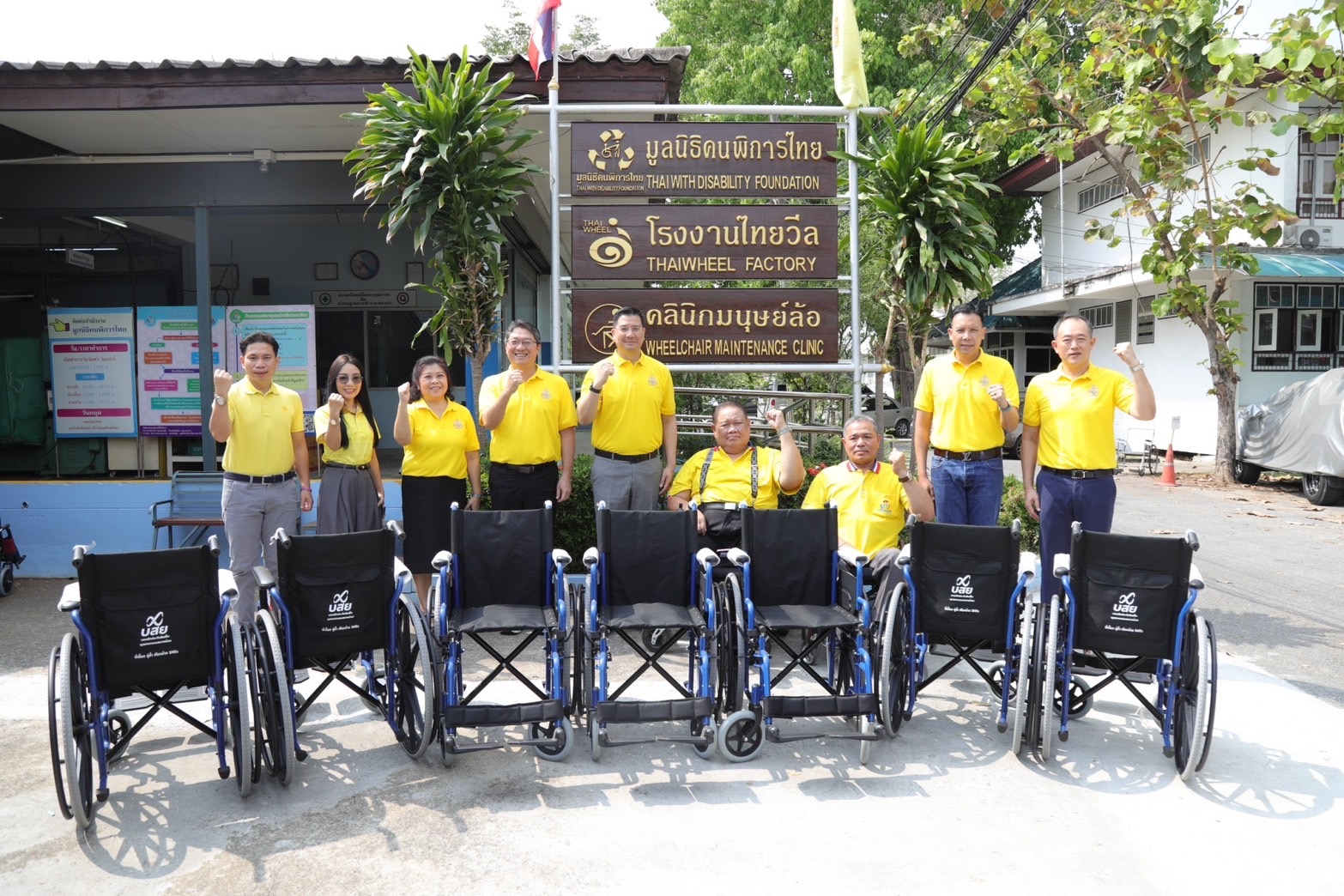 อุดรธานี-จัดกิจกรรม “บสย. ร่วมใจ ทำดี เพื่อสังคม” ครั้งที่ 1 มอบวีลแชร์ ฝีมือคนพิการ มูลนิธิคนพิการไทย