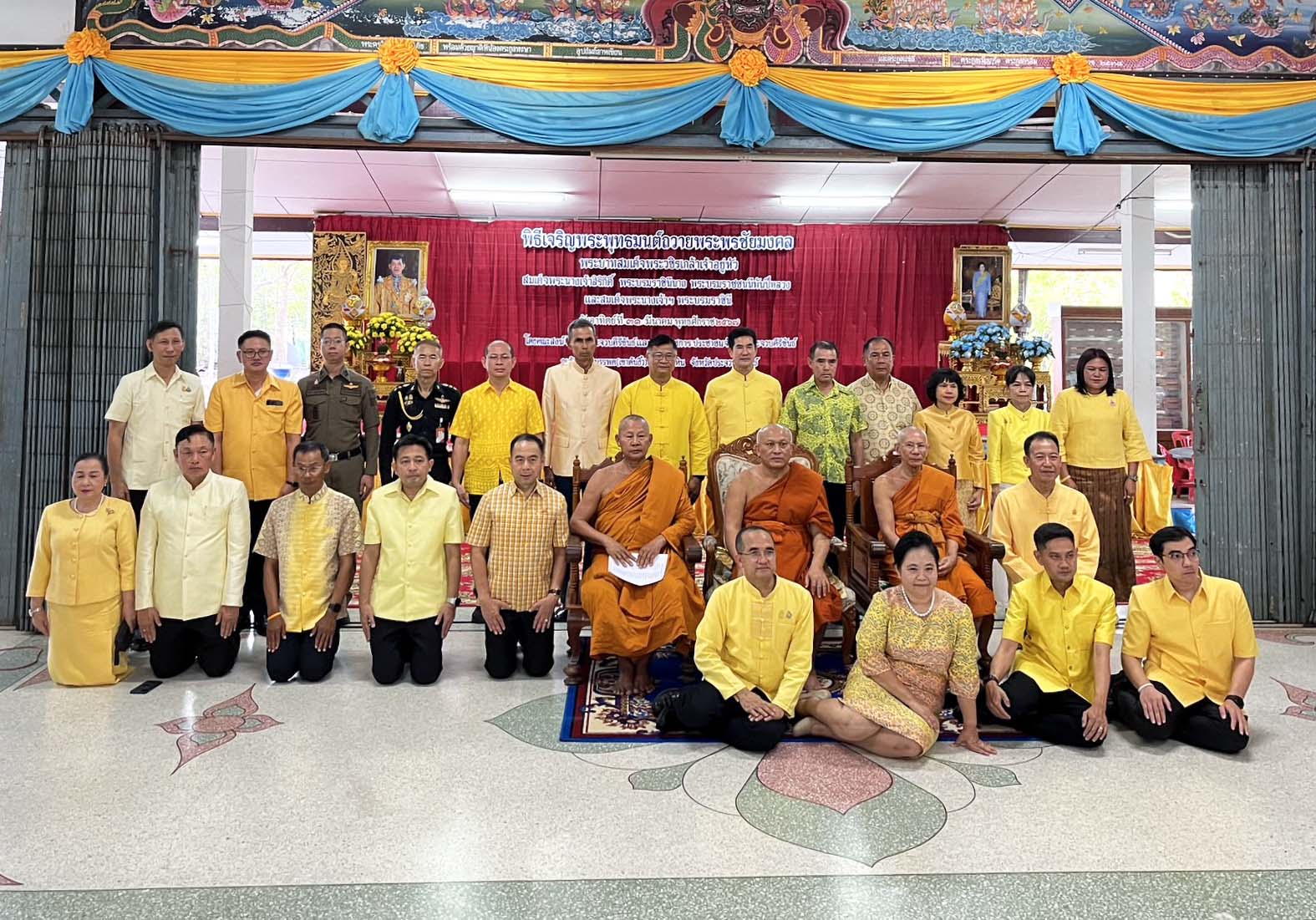 ประจวบคีรีขันธ์-จัดพิธีเจริญพระพุทธมนต์เฉลิมพระเกียรติถวายพระพรชัยมงคลแด่ พระบาทสมเด็จพระเจ้าอยู่หัว