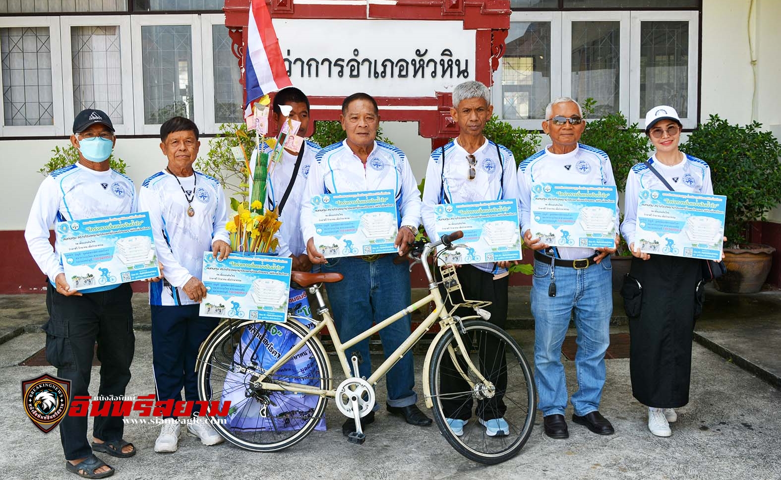 ประจวบคีรีขันธ์-ชมรมจักรยานสายบุญปั่นระดมทุนร่วมสร้าง”โรงพยาบาลแพทย์แผนไทยพระพิทักษ์สหโรคา”