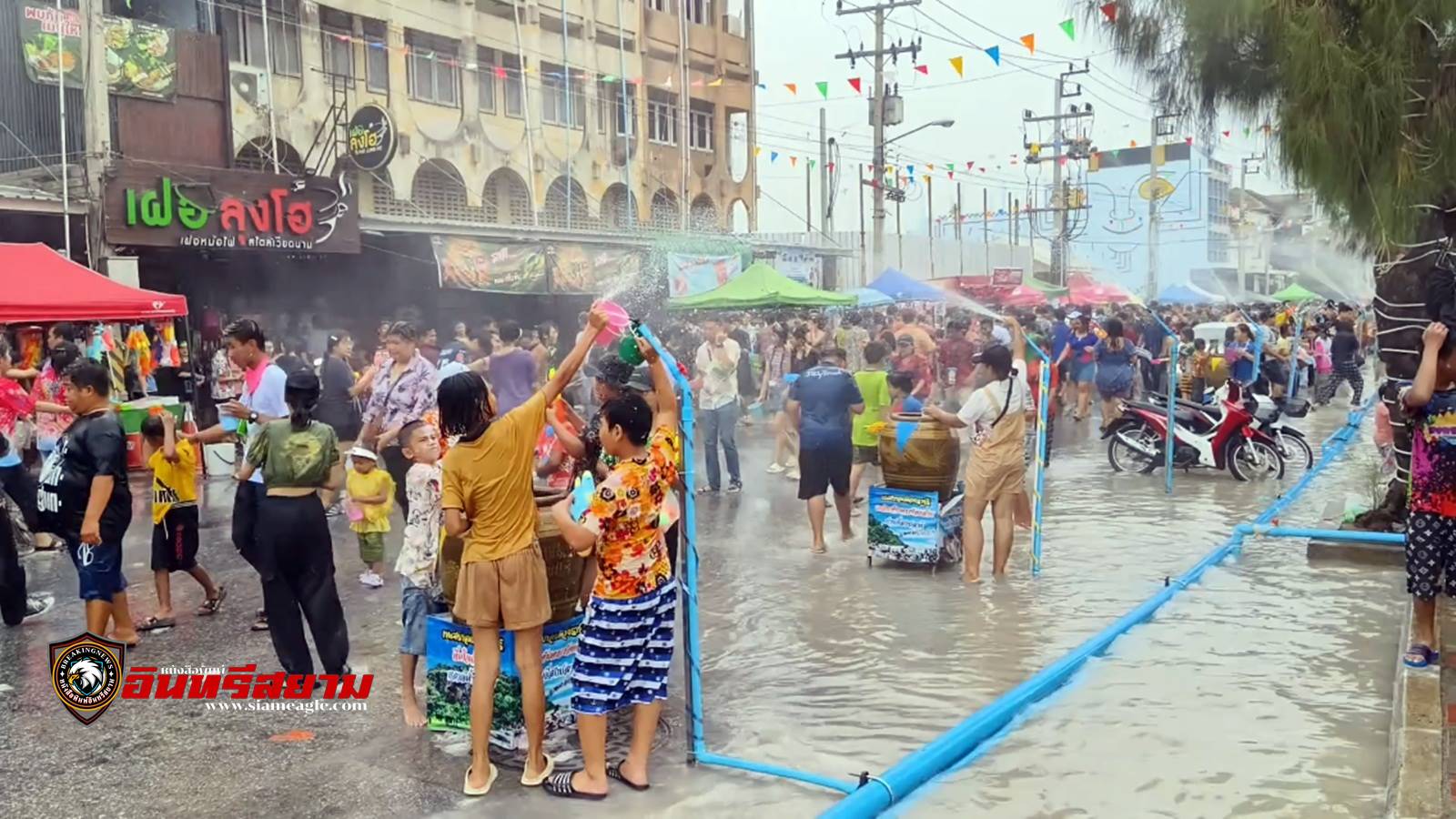 ราชบุรี-สงกรานต์สุดคึกคัก..!! นักท่องเที่ยวนับหมื่นแห่เล่นสาดน้ำถนนข้าวไข่เจียว