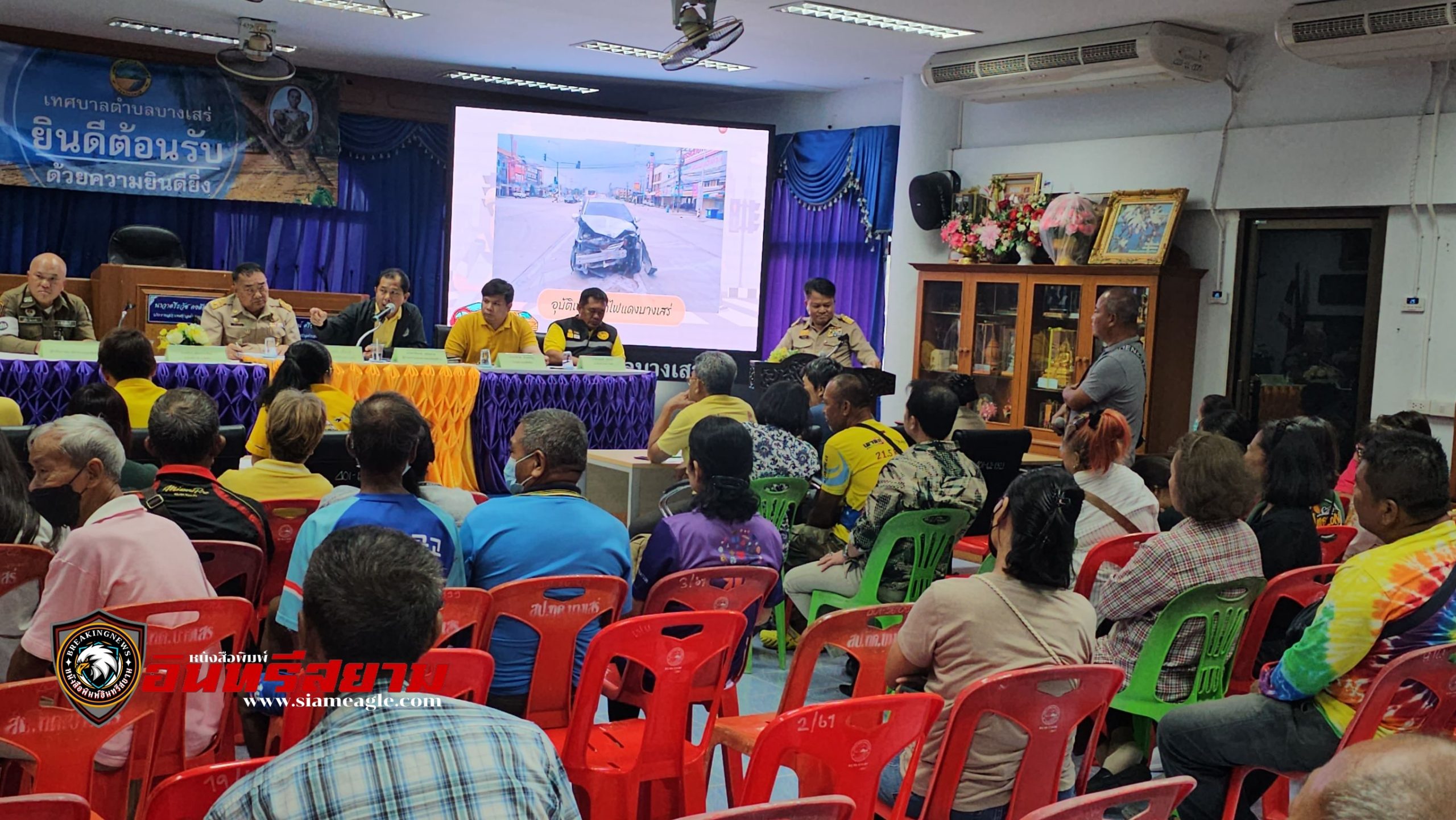 ชลบุรี-ทต.บางเสร่ จัดประชุมเพื่อรับทราบและแก้ไขปัญหาความเดือดร้อนของประชาชน