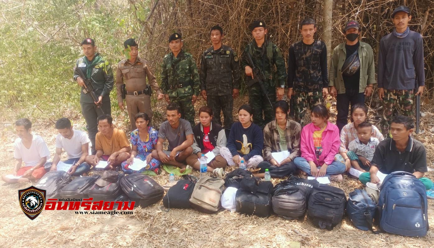 ประจวบคีรีขันธ์-อุทยานกุยบุรีรวบต่างด้าวหลบหนีเข้าเมือง บริเวณช่องหัวเขาสิบศพ