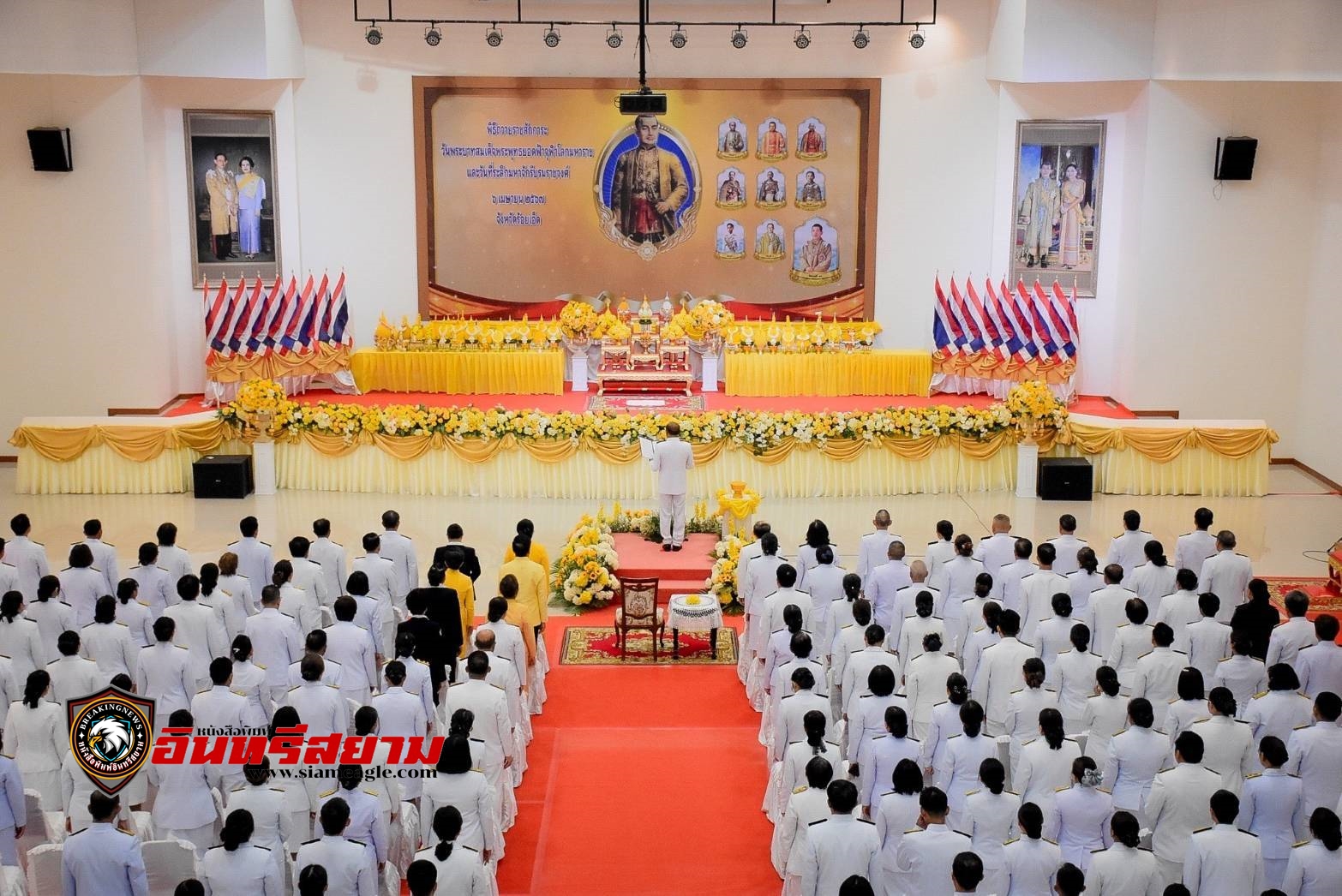 ร้อยเอ็ด-ถวายพระพรชัยมงคลและทำบุญตักบาตร เนื่องในวันที่ระลึกพระบาทสมเด็จพระพุทธยอดฟ้าจุฬาโลกมหาราช