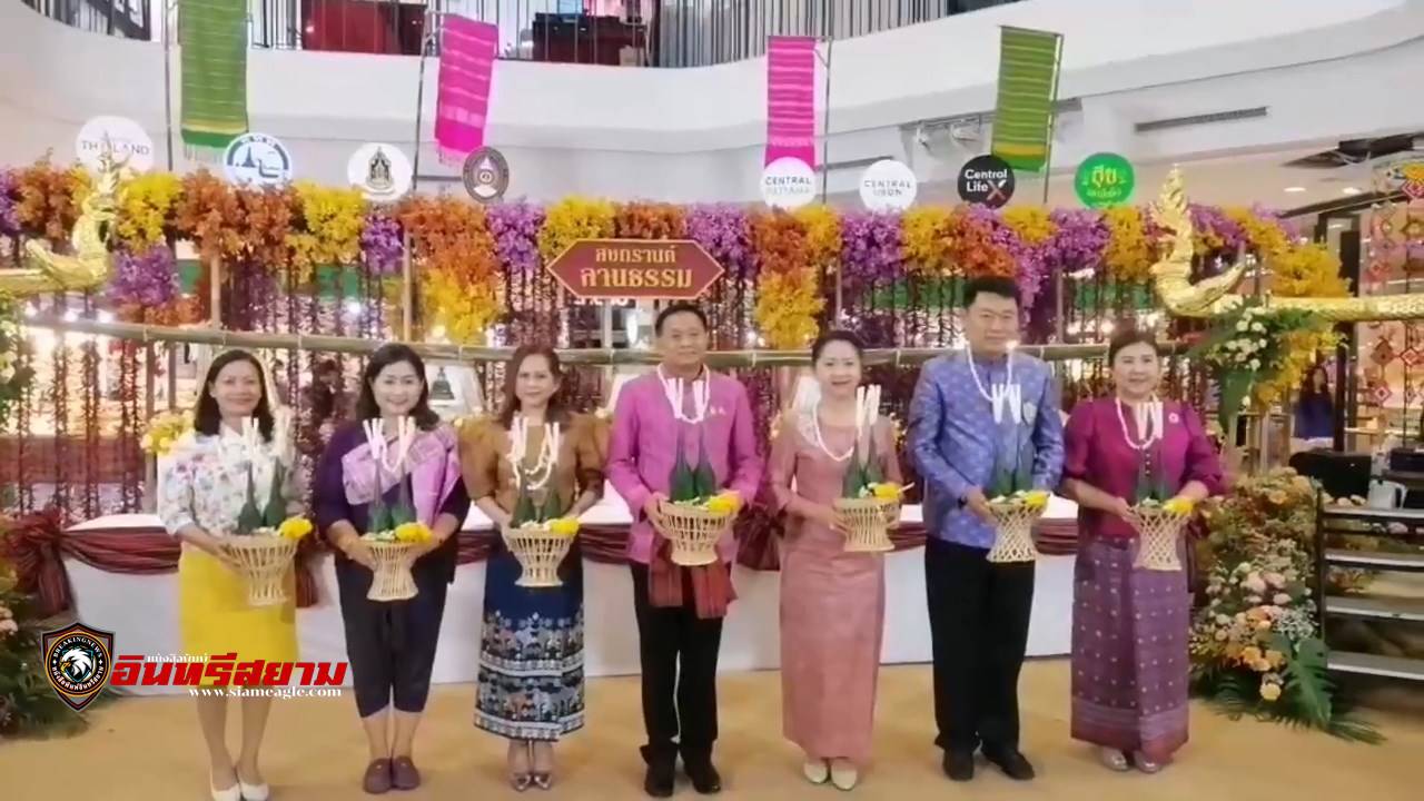 อุบลราชธานี-เปิดสรงน้ำพระแก้วคู่เมือง อายุกว่า 200 ปี