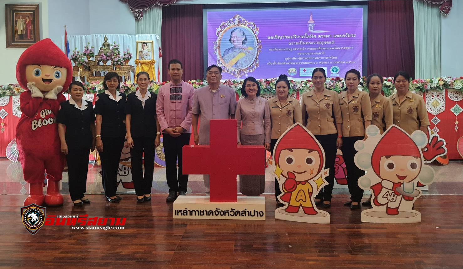 ลำปาง-“ซีพีทำดี บริจาคโลหิต” CP Blood Donation Day