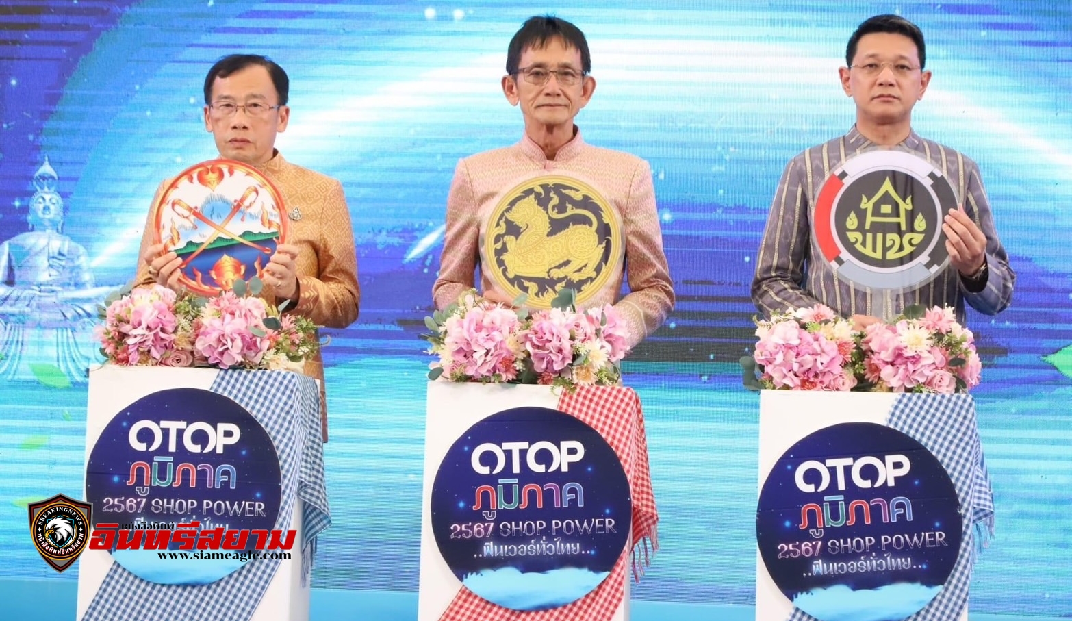 กระบี่-เริ่มแล้ว..!!งาน OTOP ภูมิภาค“SHOP POWER ฟินเวอร์ทั่วไทย”