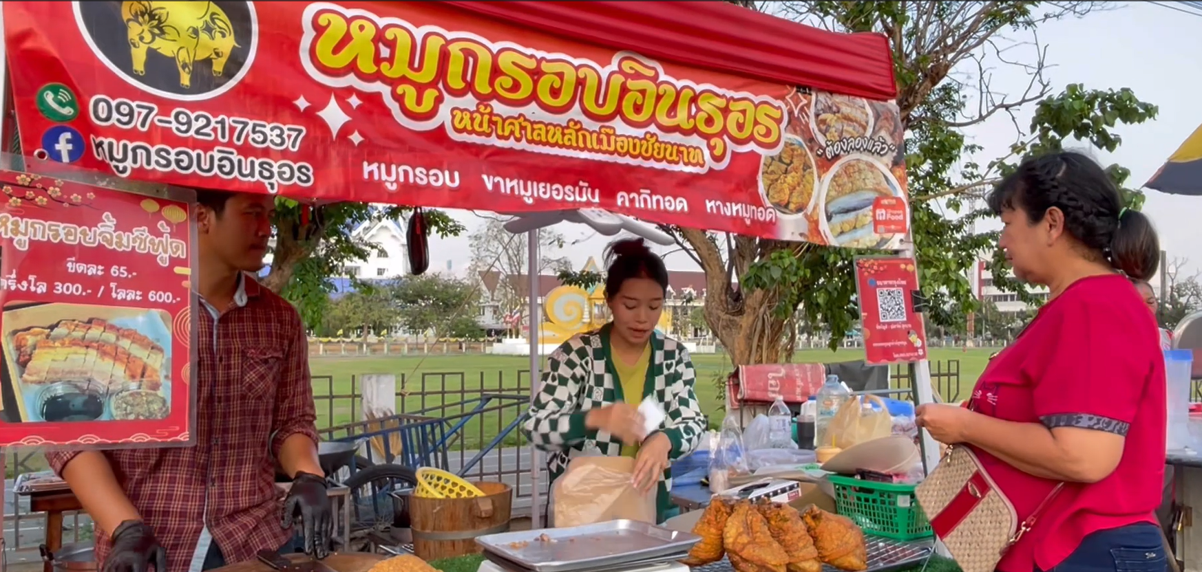 ชัยนาท-หมูกรอบอินธุอร หนังฟูเนื้อนุ่ม น้ำจิ้มเด็ด สายกินพลาดไม่ได้แล้ว