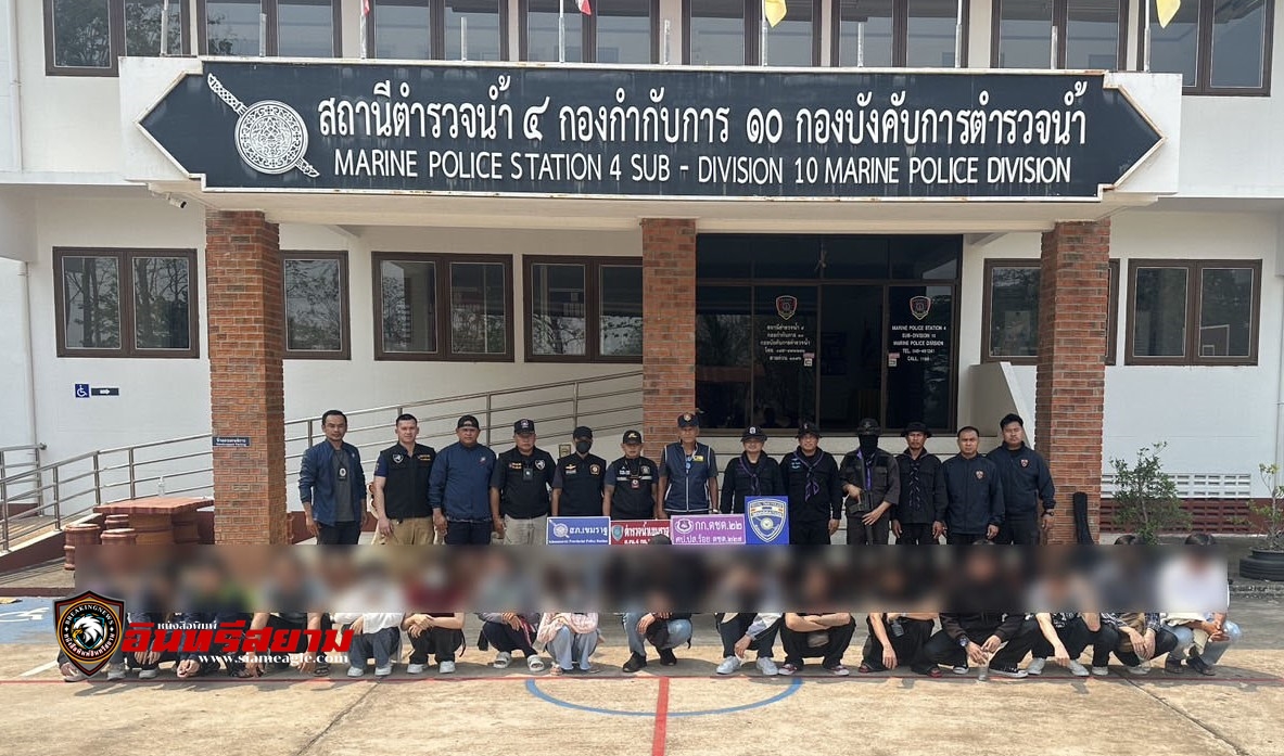 อุบลราชธานี-ตชด.227 ร่วมกับตำรวจน้ำเขมราฐ จับกุมแรงงานต่างด้าว นั่งเรือข้ามโขงลักลอบเข้าเมือง