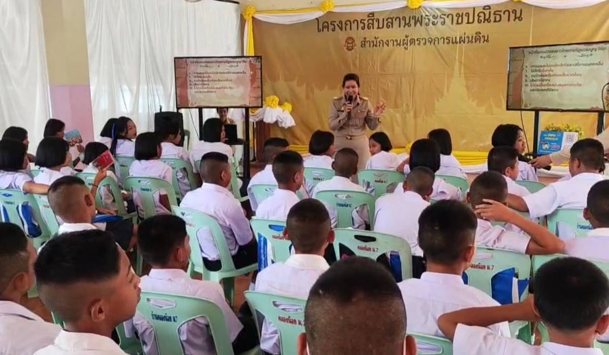 ประจวบคีรีขันธ์-สำนักงานผู้ตรวจการแผ่นดินร่วมโครงการสืบสานพระราชปณิธาน