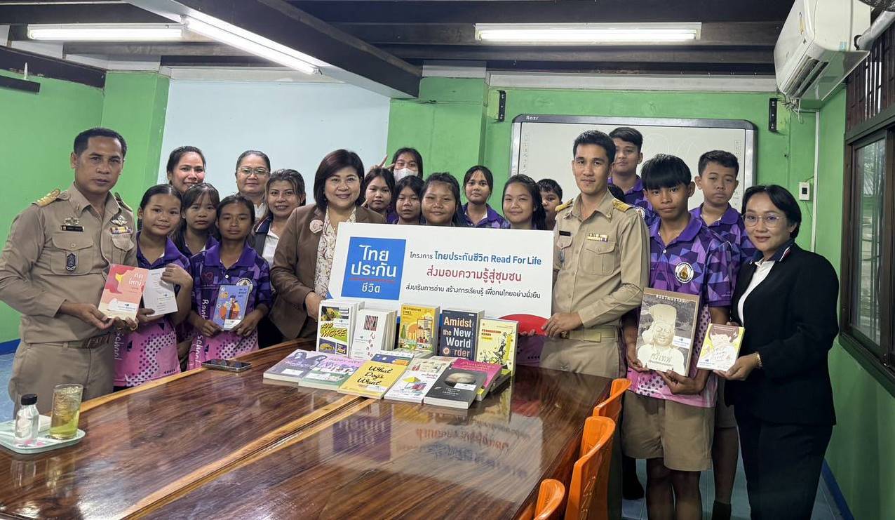 สระบุรี-บริษัทไทยประกันชีวิต จำกัด (มหาชน) ส่งมอบความรู้ให้น้องๆ นักเรียนโรงเรียนบ้านครัว