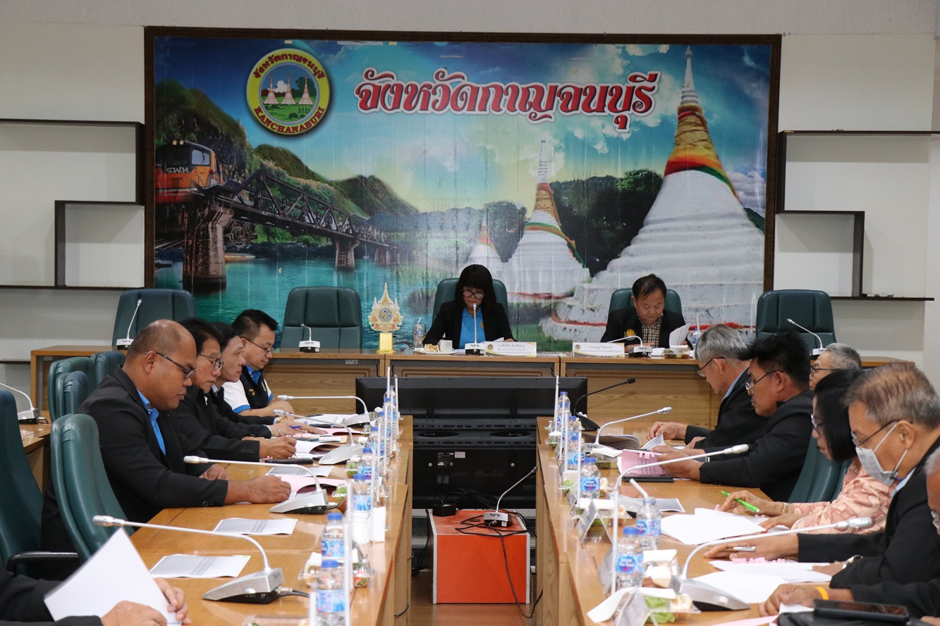 กาญจนบุรี-ประชุมคณะกรรมการธรรมาภิบาลจังหวัดฯ