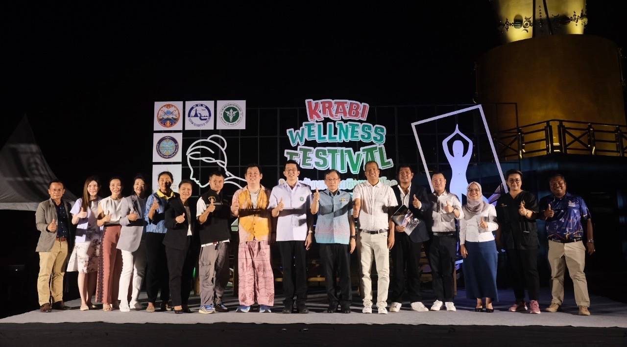 กระบี่-จัดงาน “Krabi Wellness Festival & งานแข่งขันนวดไทย” ชิงแชมป์โลก
