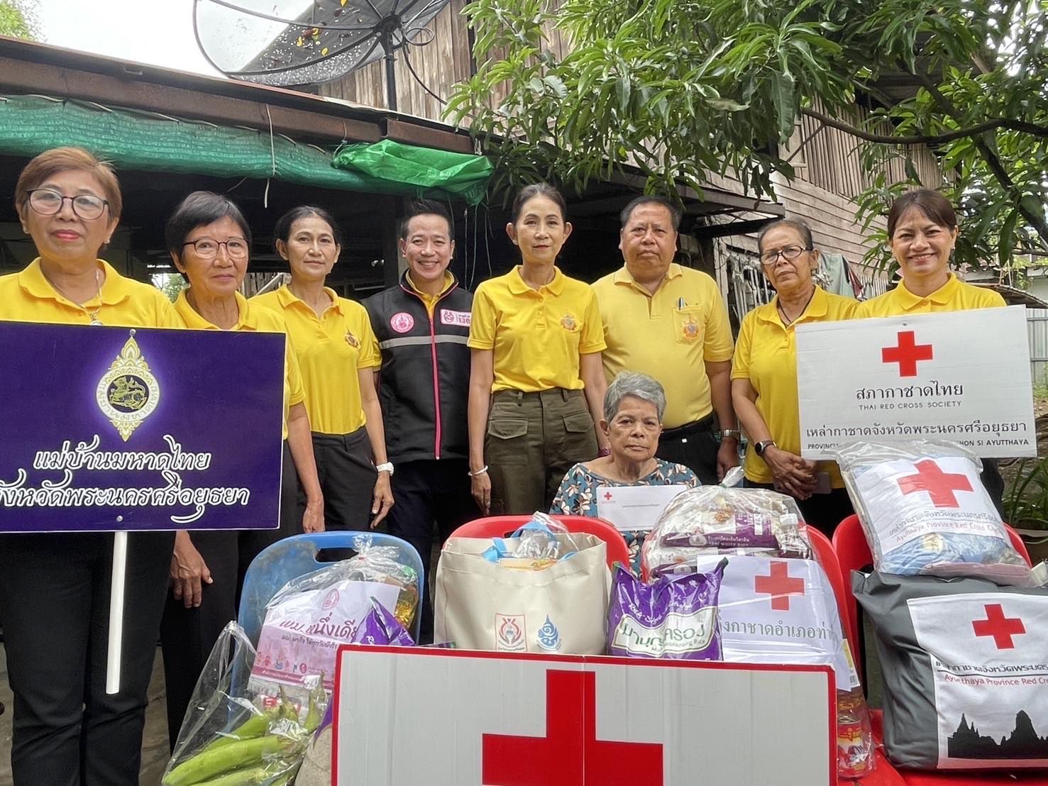 อยุธยา-กาชาดลงพื้นที่อำเภอท่าเรือเยี่ยมผู้ยากไร้ ผู้พิการ และผู้สูงอายุ จำนวน 4 ราย