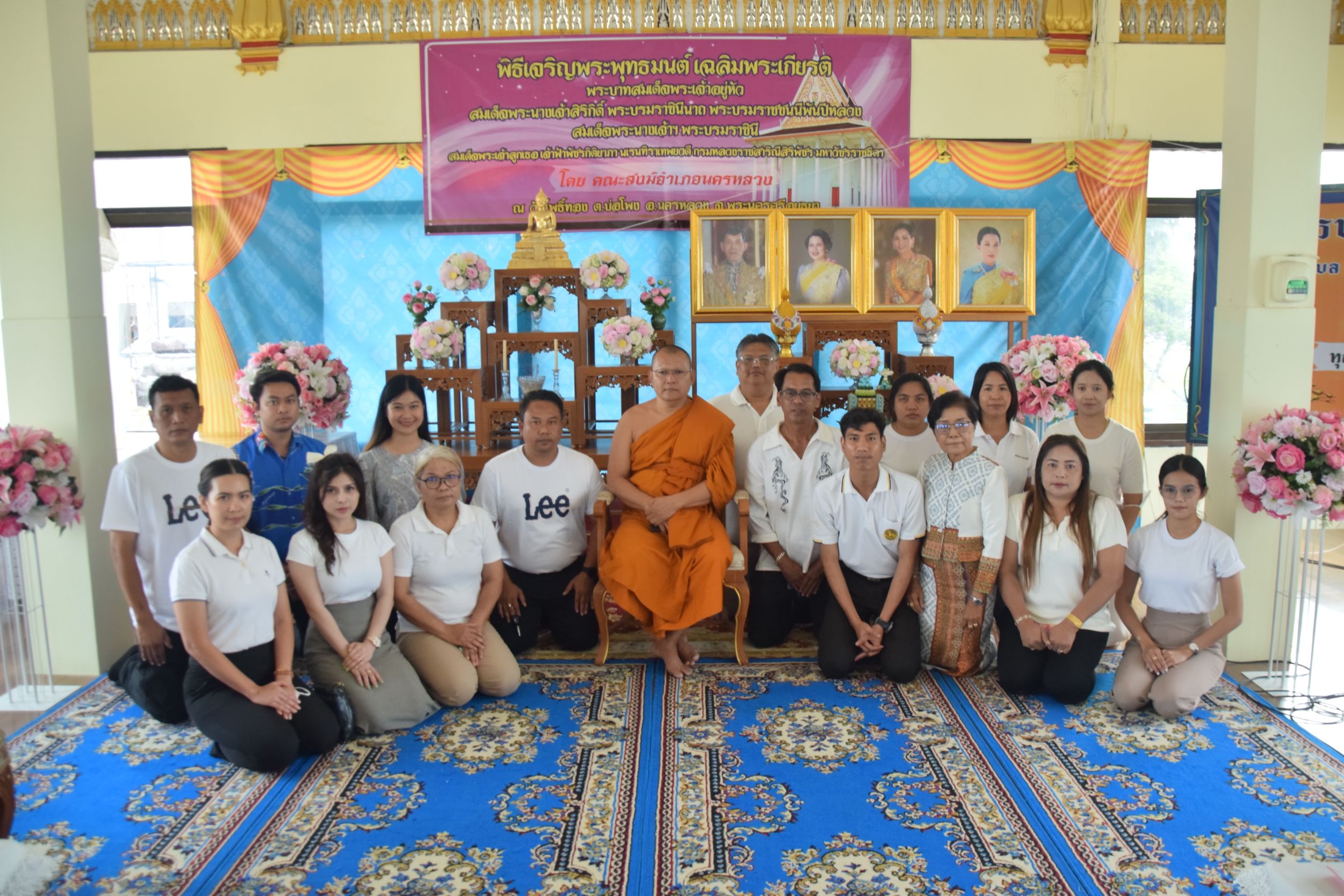 อยุธยา-ทำพิธีเจริญพระพุทธมนต์เฉลิมพระเกียรติฯ