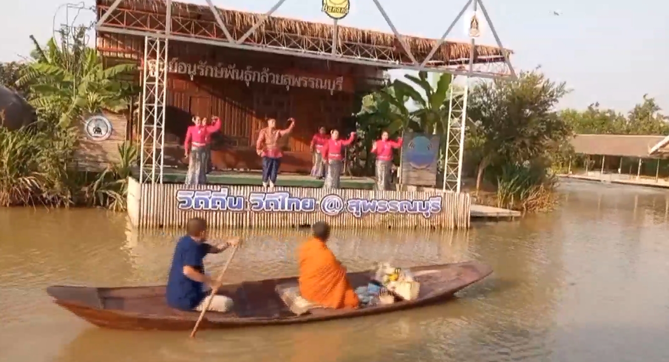 สุพรรณบุรี-สีสัน..!!รองผู้ว่าฯหญิงแต่งชุดไทยย้อนวัยเรียนร้องรำทำเพลง