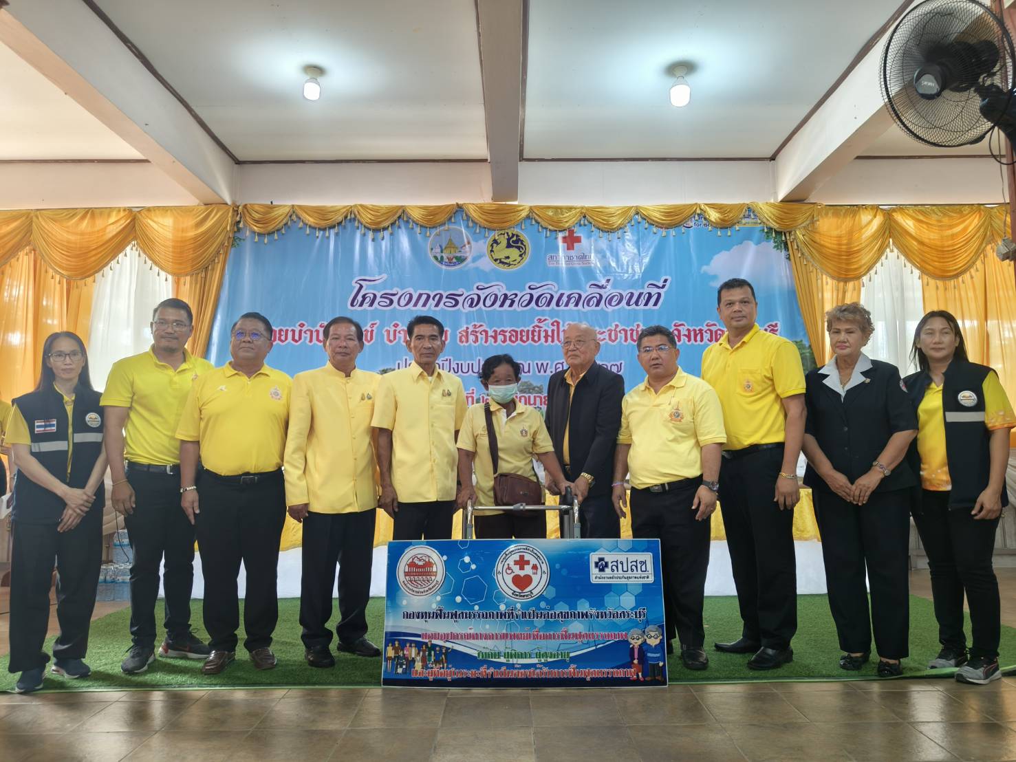 สระบุรี-รองผู้ว่าฯ นำหน่วยบำบัดทุกข์ บำรุงสุข ลงพื้นที่อำเภอบ้านหมอ ดูแลคุณภาพชีวิตพร้อมเยี่ยมชาวบ้าน