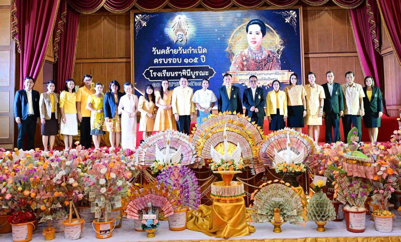 นครปฐม-โรงเรียนราชินีบูรณะฉลองครบรอบการก่อตั้งเป็นปีที่ 105 จัดผ้าป่าเพื่อการศึกษา