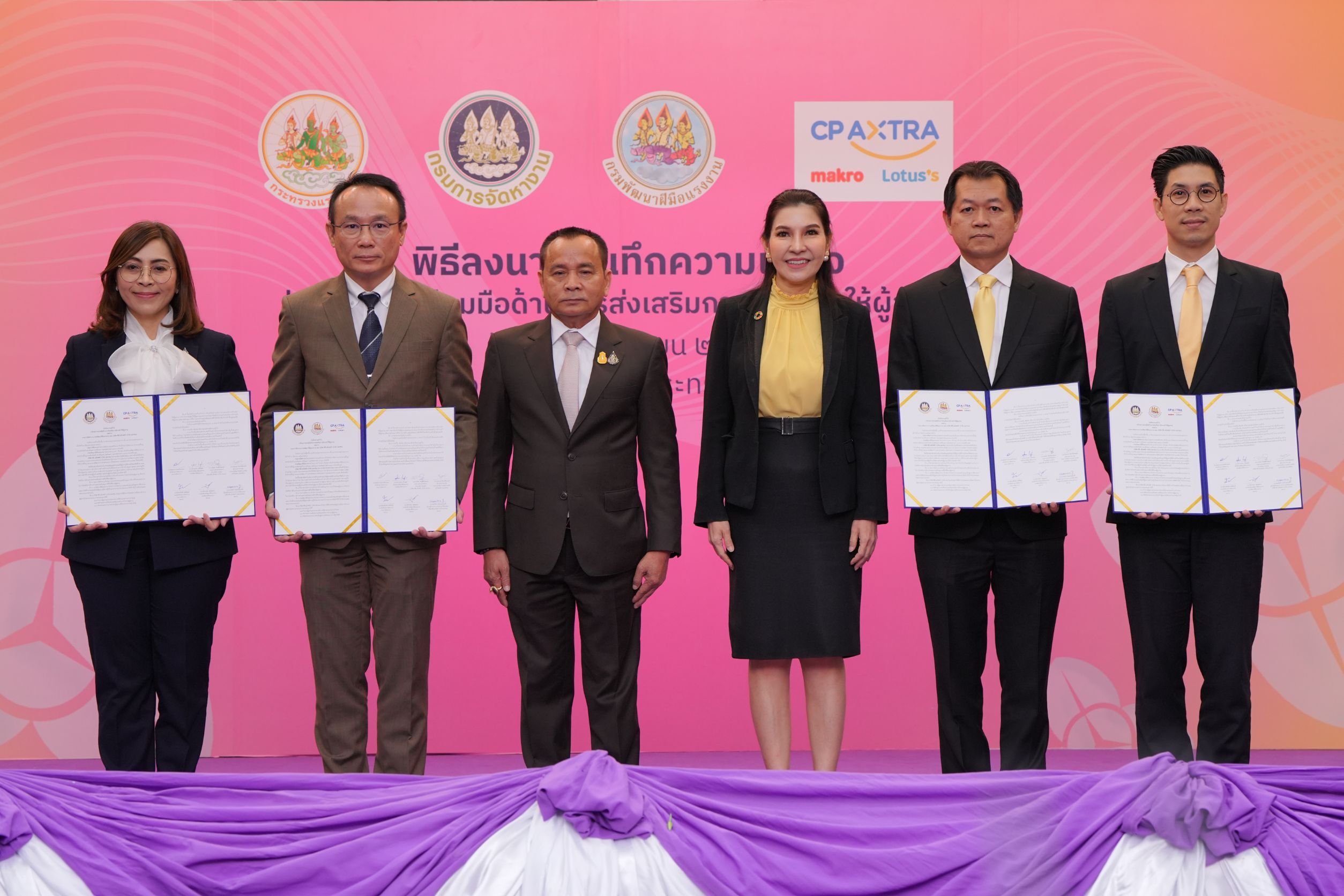 “กระทรวงแรงงาน” จับมือ “ซีพี แอ็กซ์ตร้า” ส่งเสริมการมีงานทำ ฝึกทักษะผู้สูงอายุ รองรับสังคมสูงวัย ในโครงการ “60 ยังแจ๋ว”