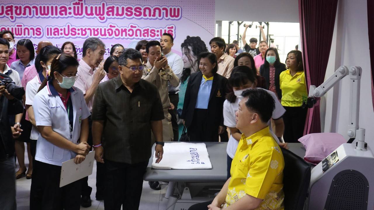 สระบุรี-เปิดศูนย์ส่งเสริมสุขภาพและฟื้นฟูสมรรถภาพให้กับผู้สูงอายุ คนพิการ “ศูนย์สร้างสุข”