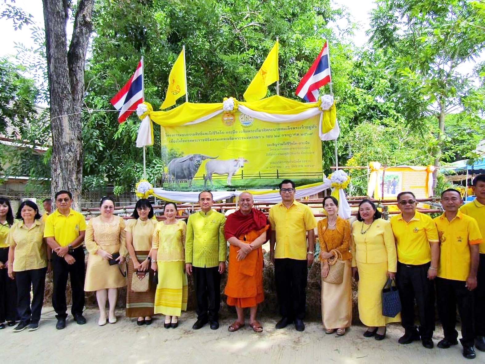 ประจวบคีรีขันธ์-ผู้ว่าฯ มอบโค-กระบือให้เกษตรกร โครงการธนาคารโค-กระบือเพื่อเกษตรกร เฉลิมพระเกียรติฯ