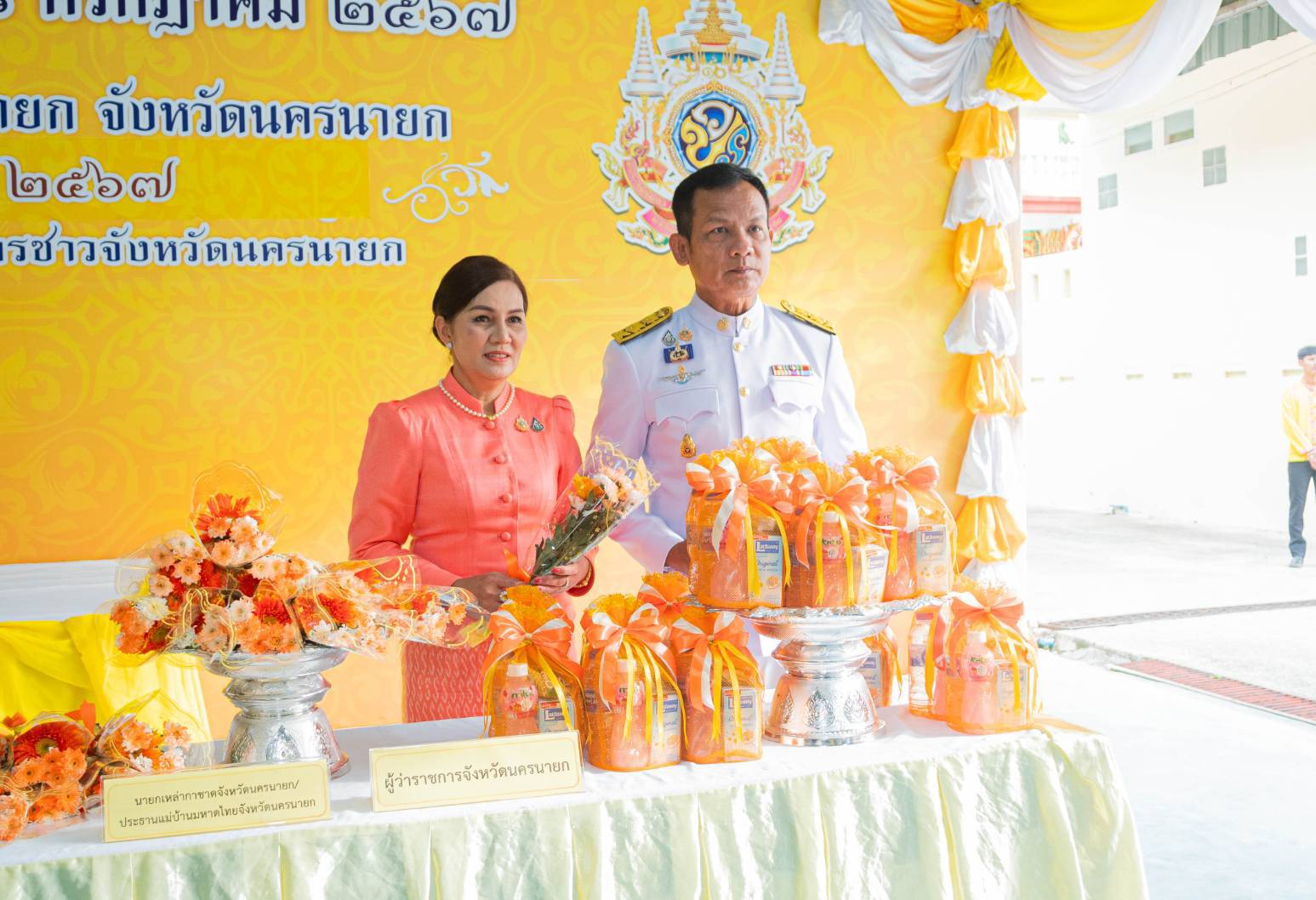 นครนายก-ทำพิธีเจริญพระพุทธมนต์ ถวายเป็นพระราชกุศลแด่ สมเด็จพระเจ้าน้องนางเธอ เจ้าฟ้าจุฬาภรณวลัยลักษณ์ฯ