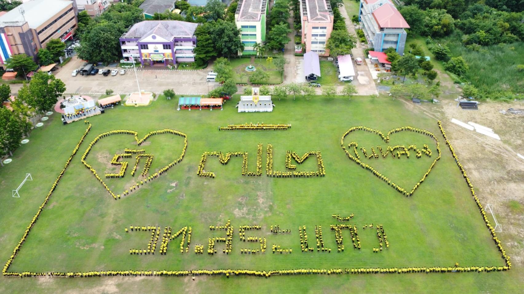 สระแก้ว-วท.จัดโครงการอาชีวะรักสถาบันฯ เฉลิมพระเกียรติฯ