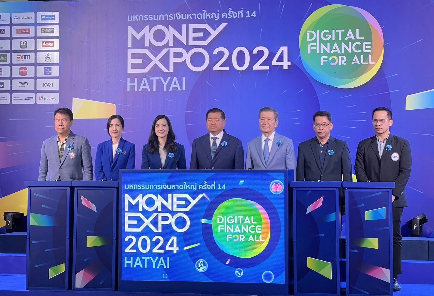 “นิพนธ์ “เปิดงาน มหกรรมการเงินหาดใหญ่ ครั้งที่ 14 “Digital Finance For All