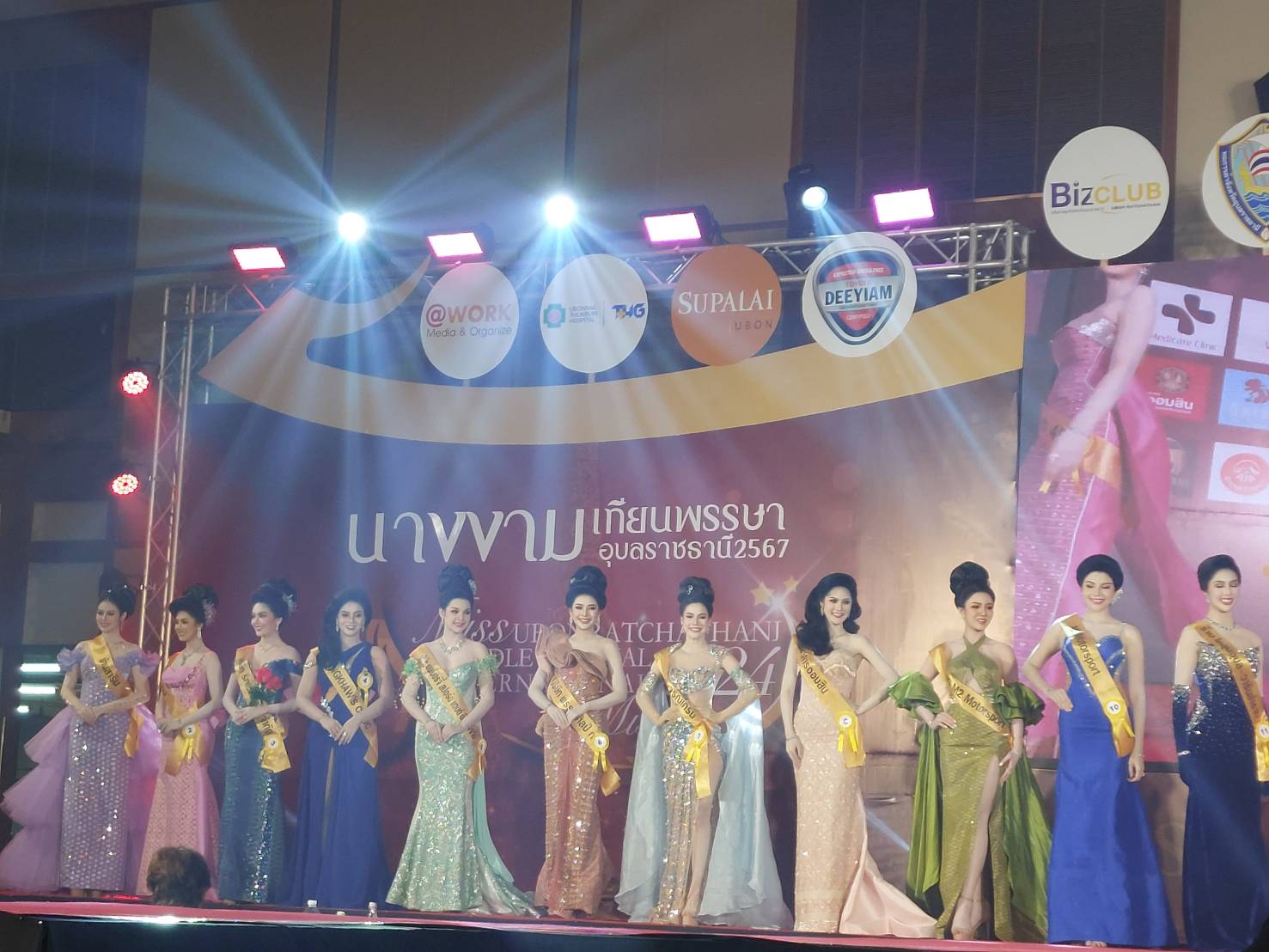 อุบลราชธานี-“น้องมิ้นท์”คว้ารางวัล Miss Ubonratchathani Candle Festival International 2024 “นางงามเทียนอุบล”