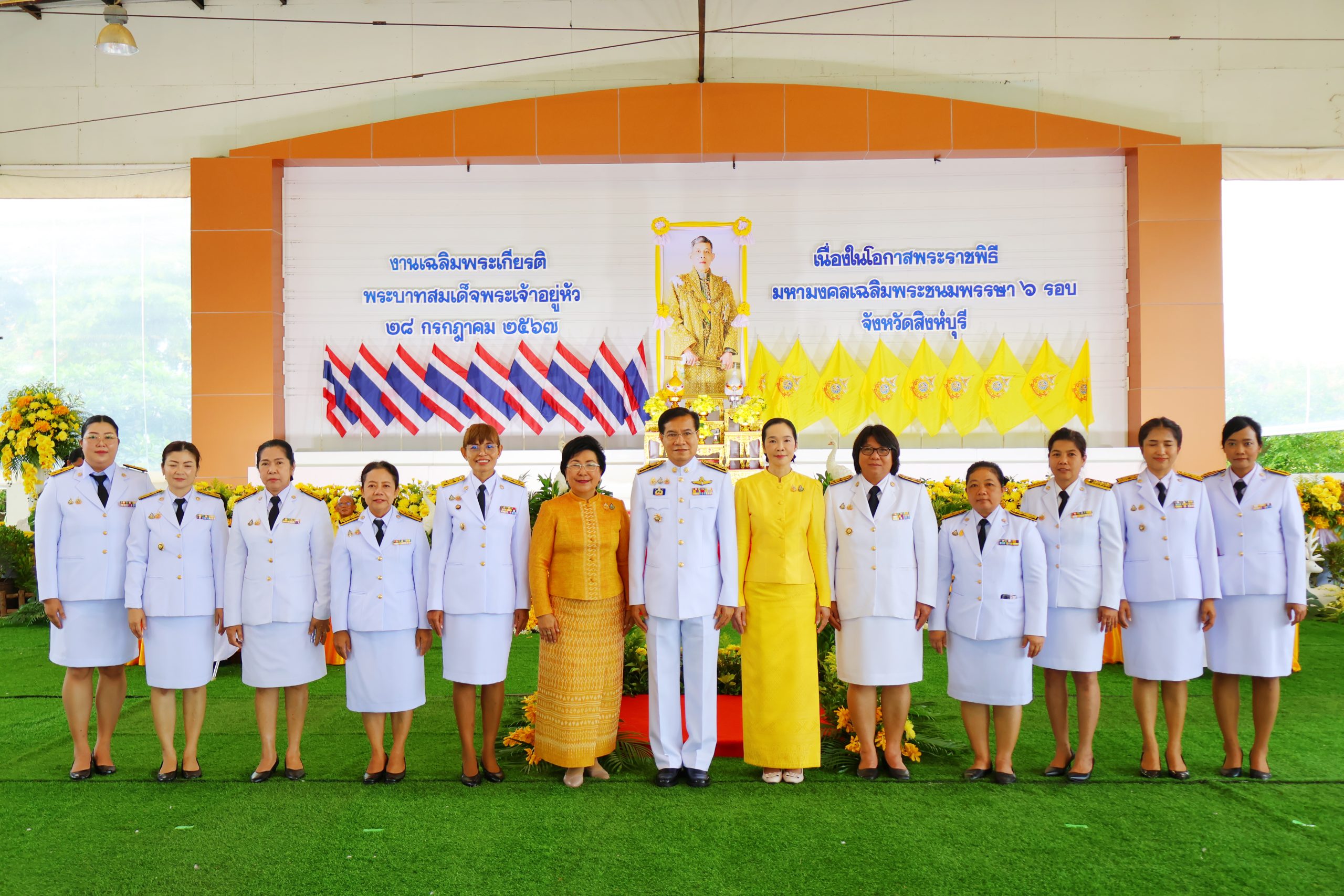 สิงห์บุรี-จัดกิจกรรมเฉลิมพระเกียรติพระบาทสมเด็จพระเจ้าอยู่หัวฯ