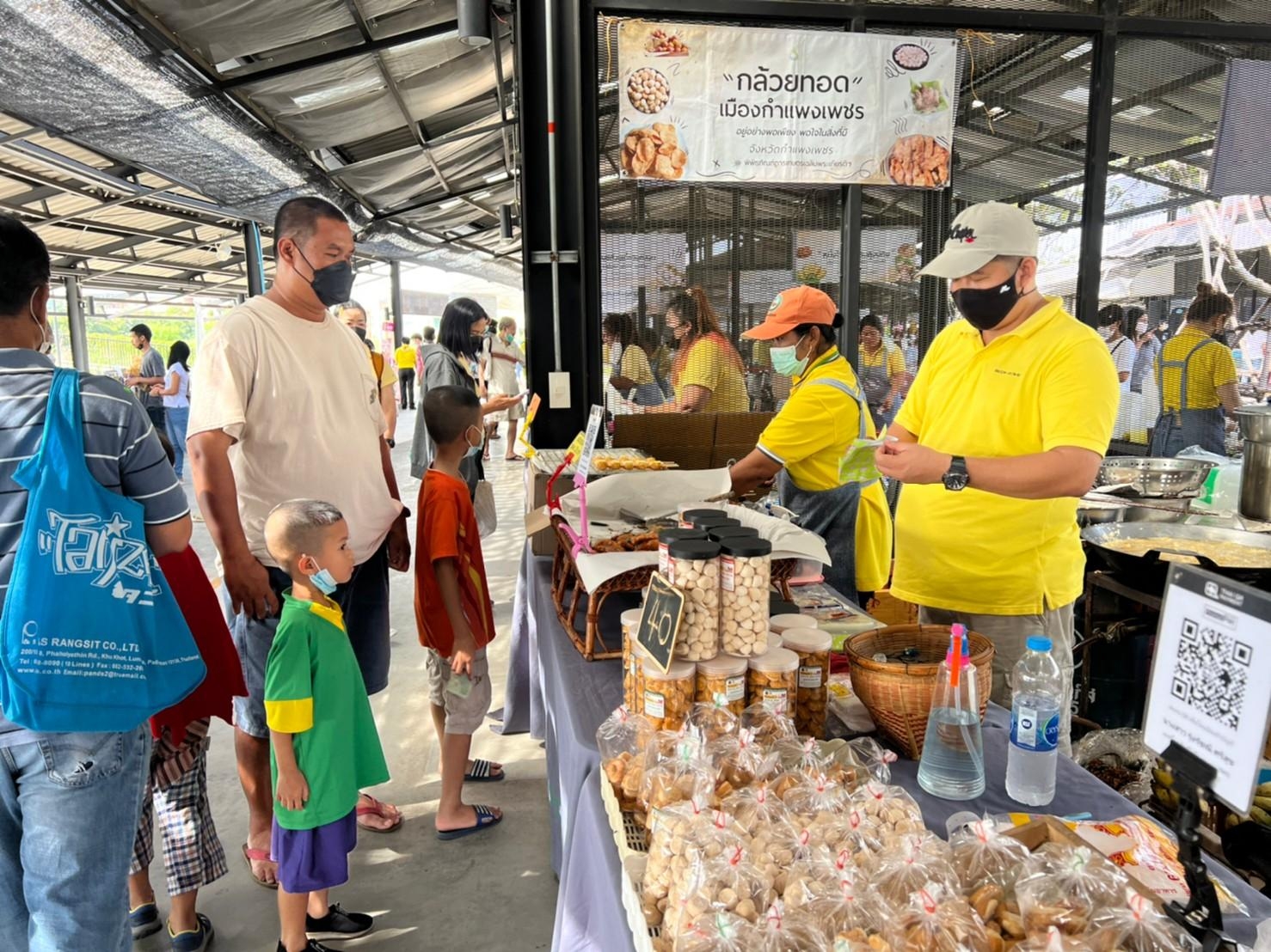 ปทุมธานี-พิพิธภัณฑ์การเกษตรจัดงานใหญ่มหกรรมสืบสานงานพ่อพัฒนาส่งต่ออาชีพที่ยั่งยืน Agri Museum