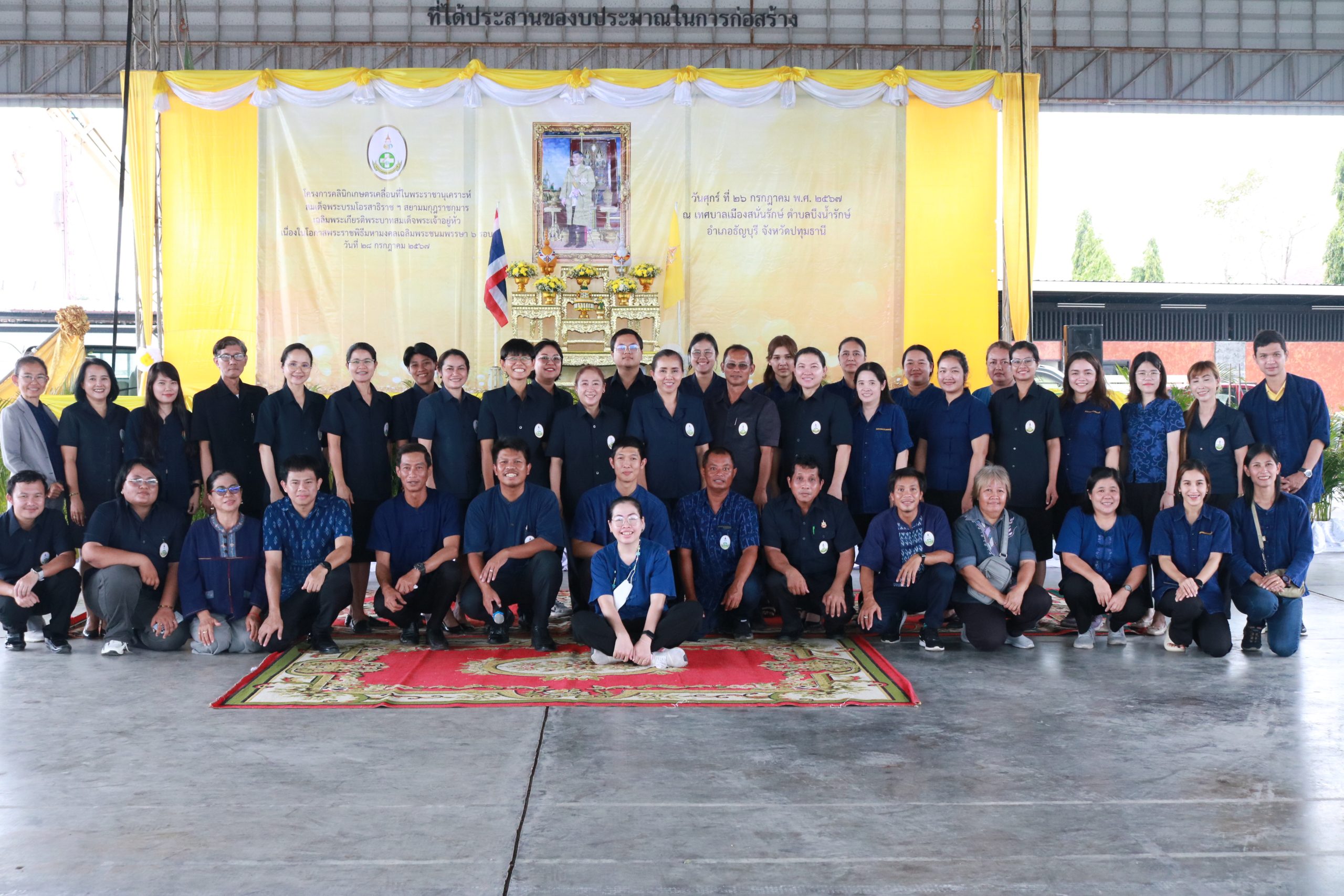 ปทุมธานี-เกษตรจังหวัดฯจัดงานใหญ่ คลินิกเกษตรเคลื่อนที่ฯ เฉลิมพระเกียรติในหลวง