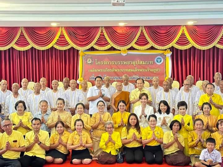 ร้อยเอ็ด-วัดวิมลนิวาส ร่วมกับ สสจ.จัดบรรพชาอุปสมบท เฉลิมพระเกียรติพระบาทสมเด็จพระเจ้าอยู่หัวฯ