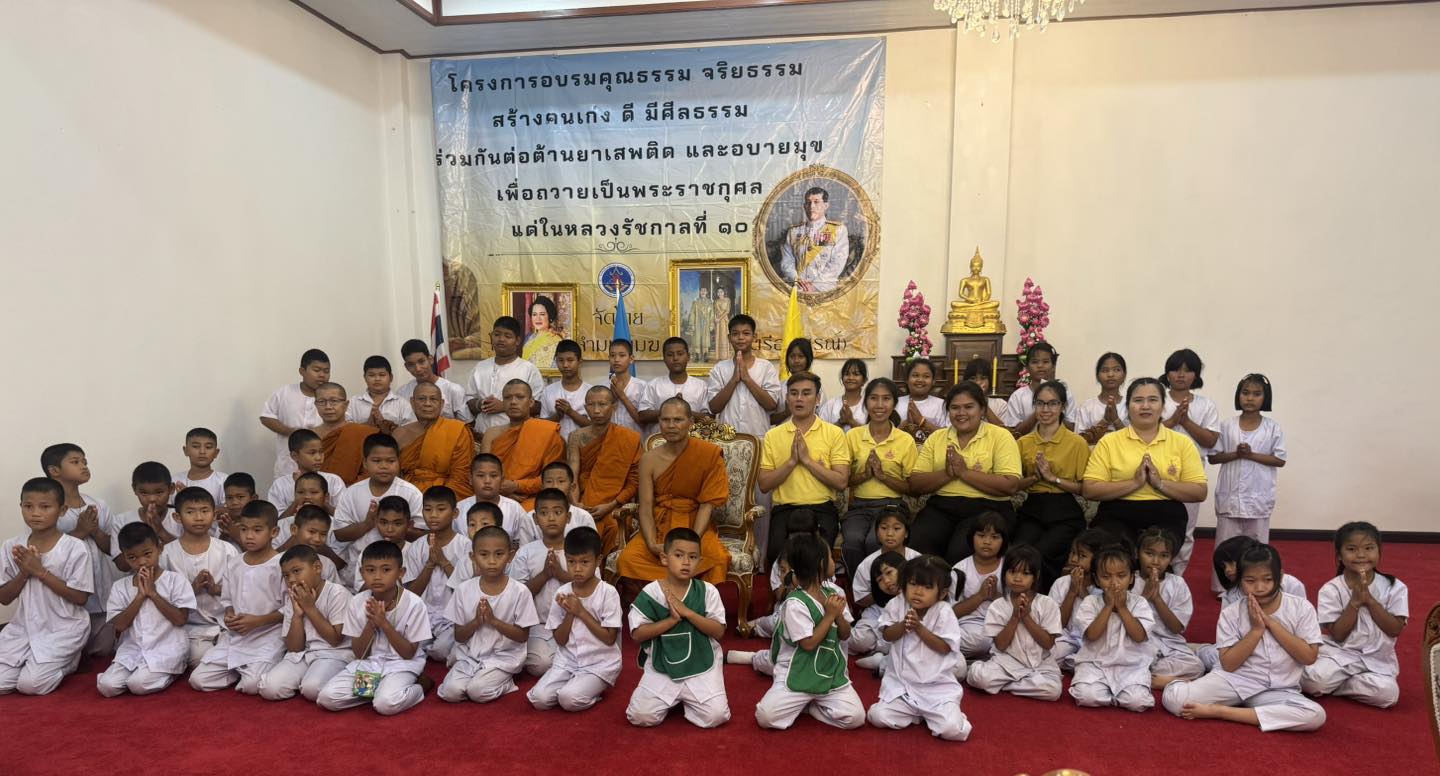 ปทุมธานี-“วัดลำมหาเมฆ”นำนักเรียนเข้าค่าย”ส่งเสริมคุณธรรม จริยธรรม”