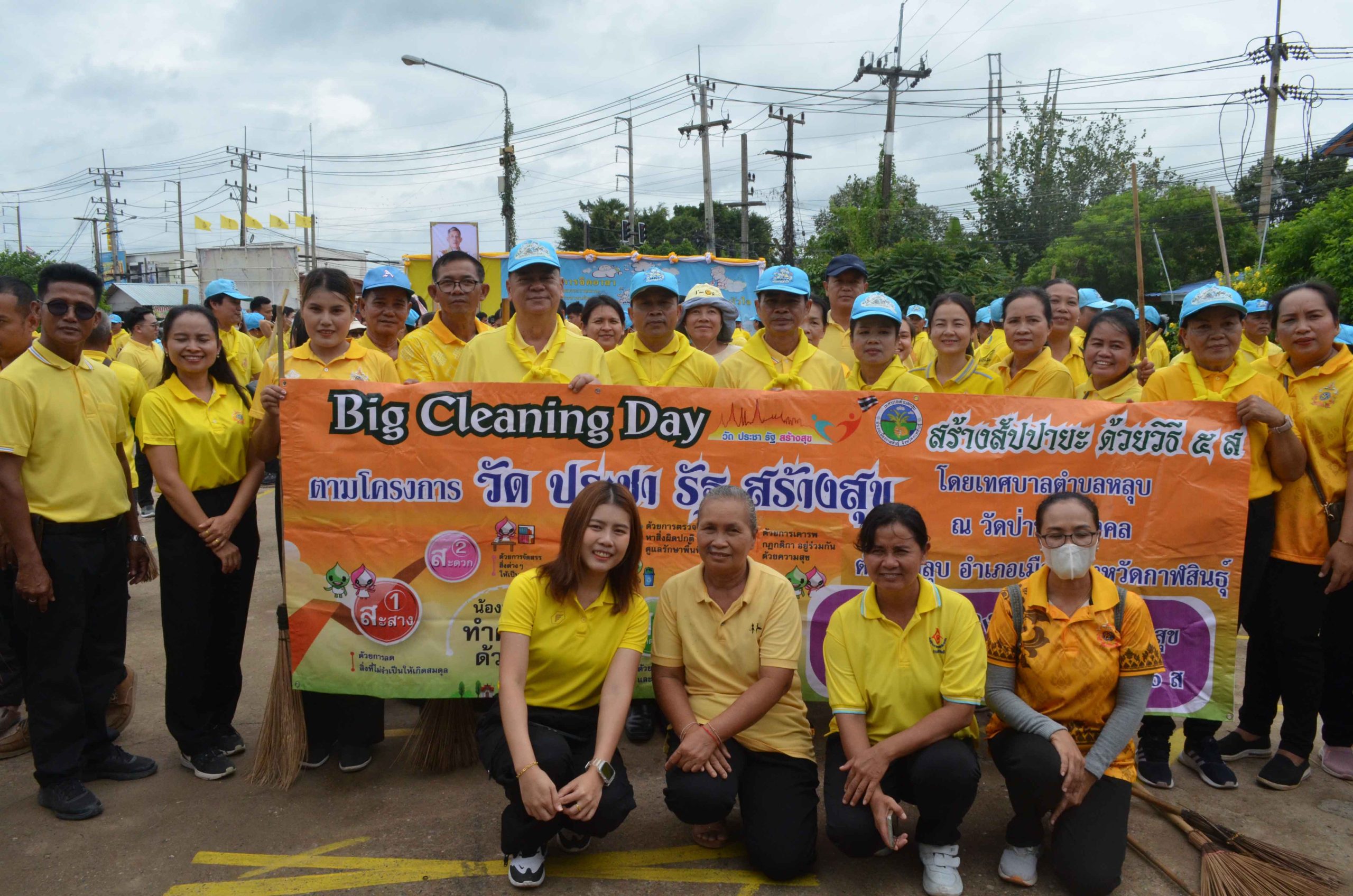 กาฬสินธุ์-จัดกิจกรรมจิตอาสาวันสำคัญของชาติ ปล่อยปลาถวายเป็นพระราชกุศลฯ