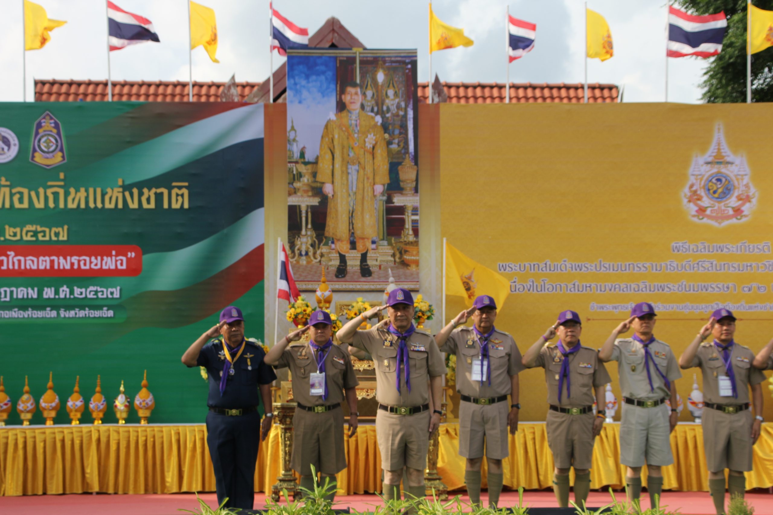 ร้อยเอ็ด-รัฐมนตรีช่วยว่าการกระทรวงมหาดไทย เปิดงานชุมนุมลูกเสือท้องถิ่นแห่งชาติ ครั้งที่ 6