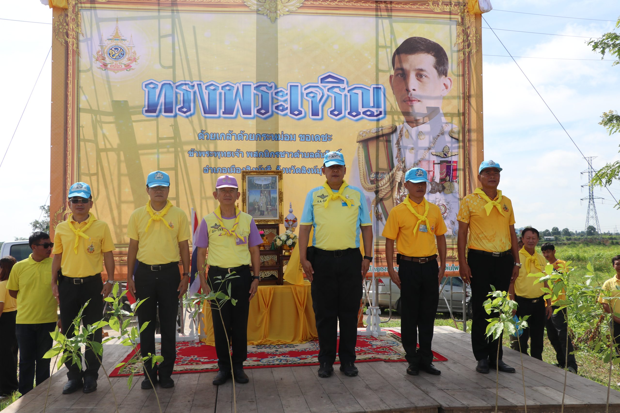 สิงห์บุรี-เปิดโครงการปรับปรุงภูมิทัศน์ บริเวณหนองราชเทพาฯเฉลิมพระเกียรติฯ