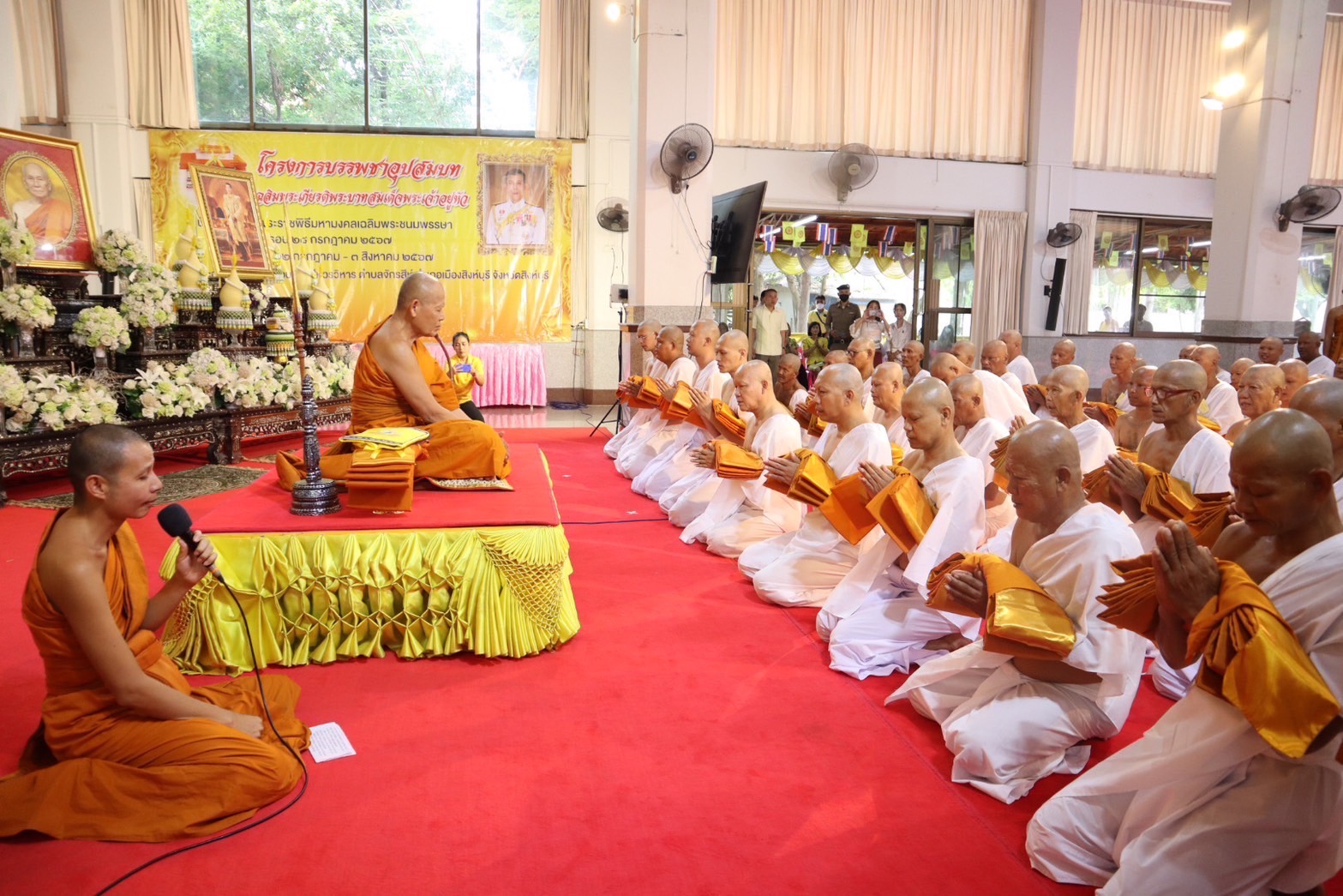 สิงห์บุรี-มอบผ้าไตรและพิธีบรรพชาอุปสมบทเฉลิมพระเกียรติฯ