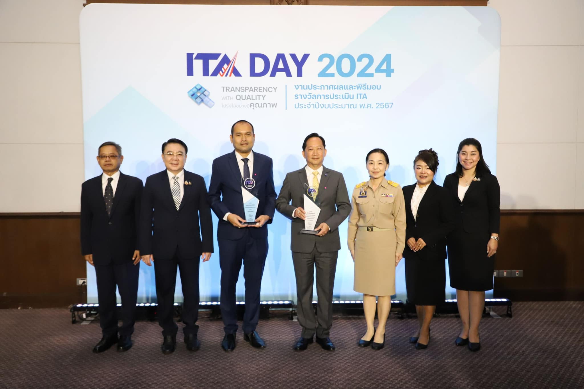 ปทุมธานี-ชาวรังสิตปลื้ม..เทศบาลนครฯรังสิต คว้ารางวัล ITA AWARDS 2024