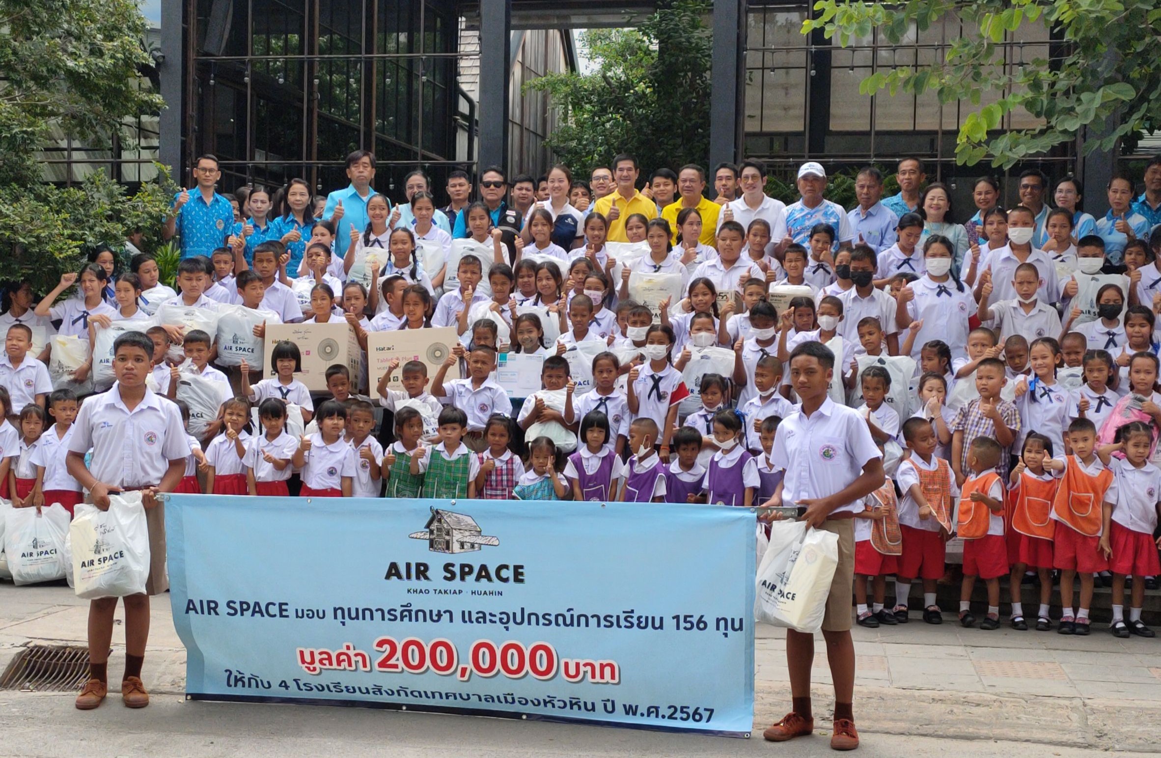 ประจวบคีรีขันธ์-ร้านอาหาร AIR SPACE HUA HIN ทำบุญเลี้ยงพระ พร้อมมอบทุนการศึกษาและสิ่งของ จำนวน 200,000 บาท