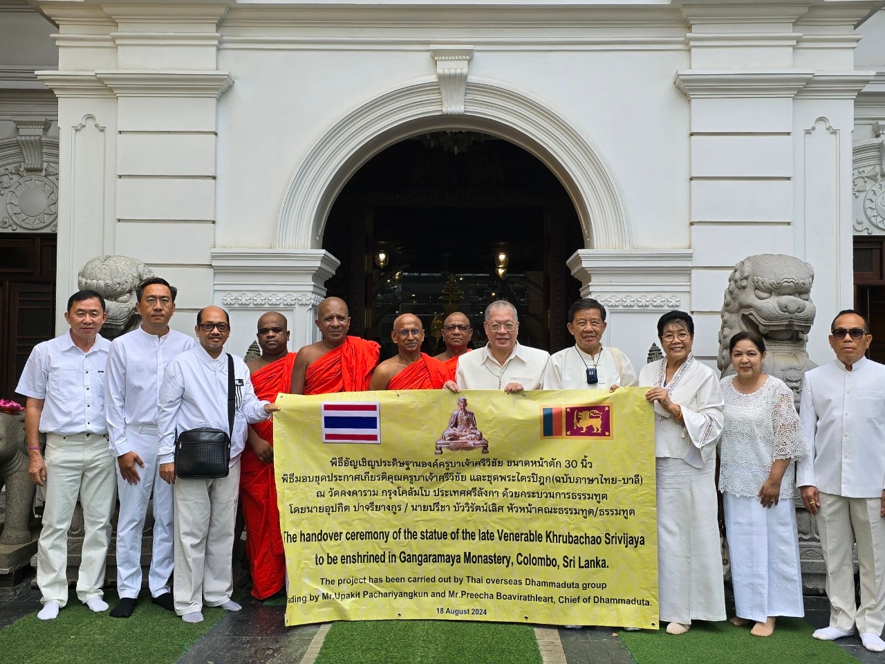 คณะธรรมฑูตไทยมอบ “องค์ครูบาเจ้าศรีวิชัย” ประดิษฐาน วัดคงคาราม ศรีลังกา