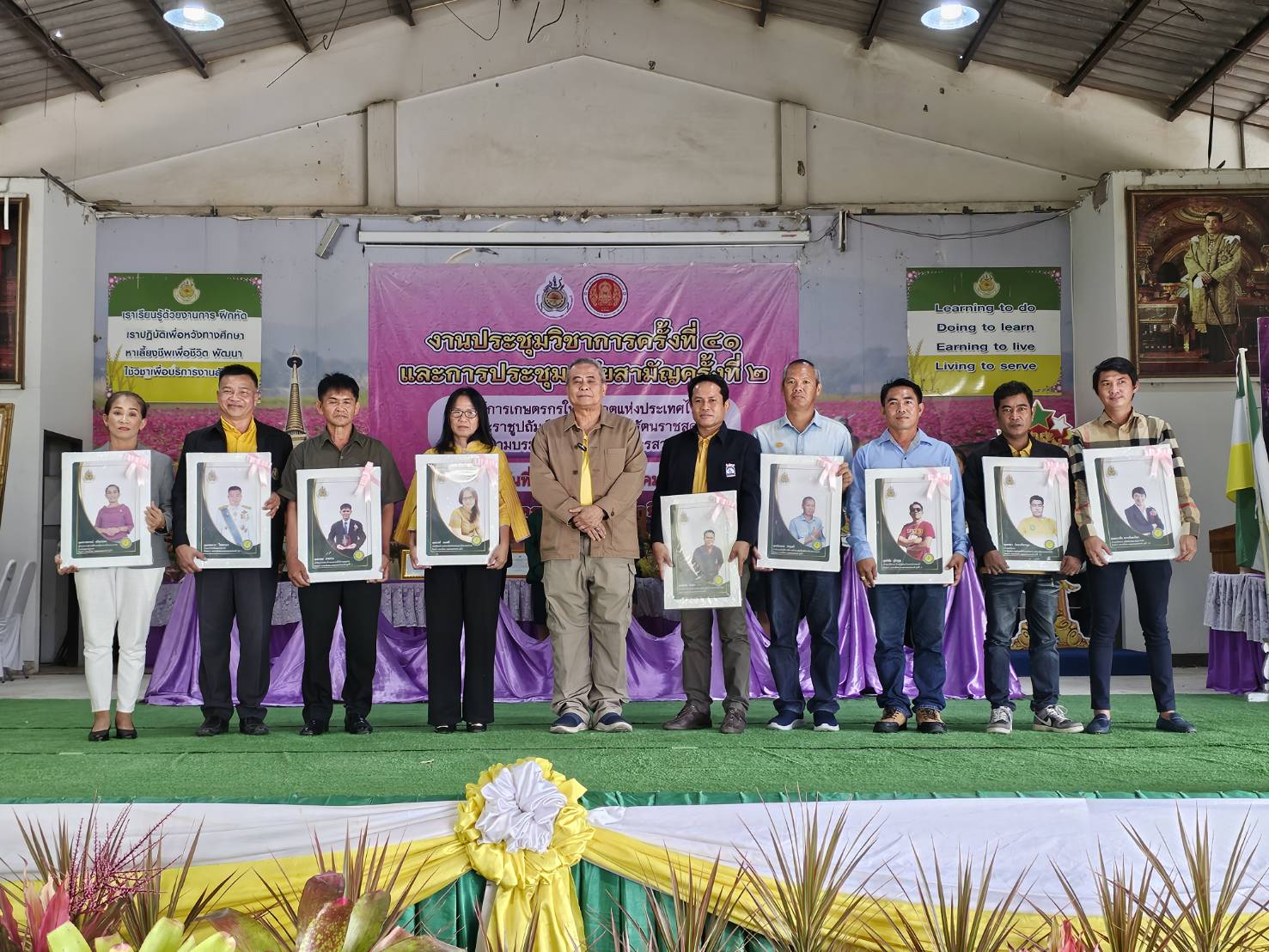 นครสวรรค์-วิทยาลัยเกษตร จัดประชุมวิชาการ อกท.ครั้งที่ 41