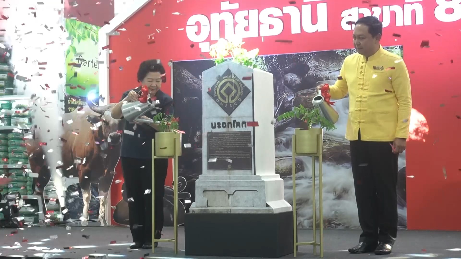 อุทัยธานี-เปิดแล้วไทวัสดุ สาขาที่ 85