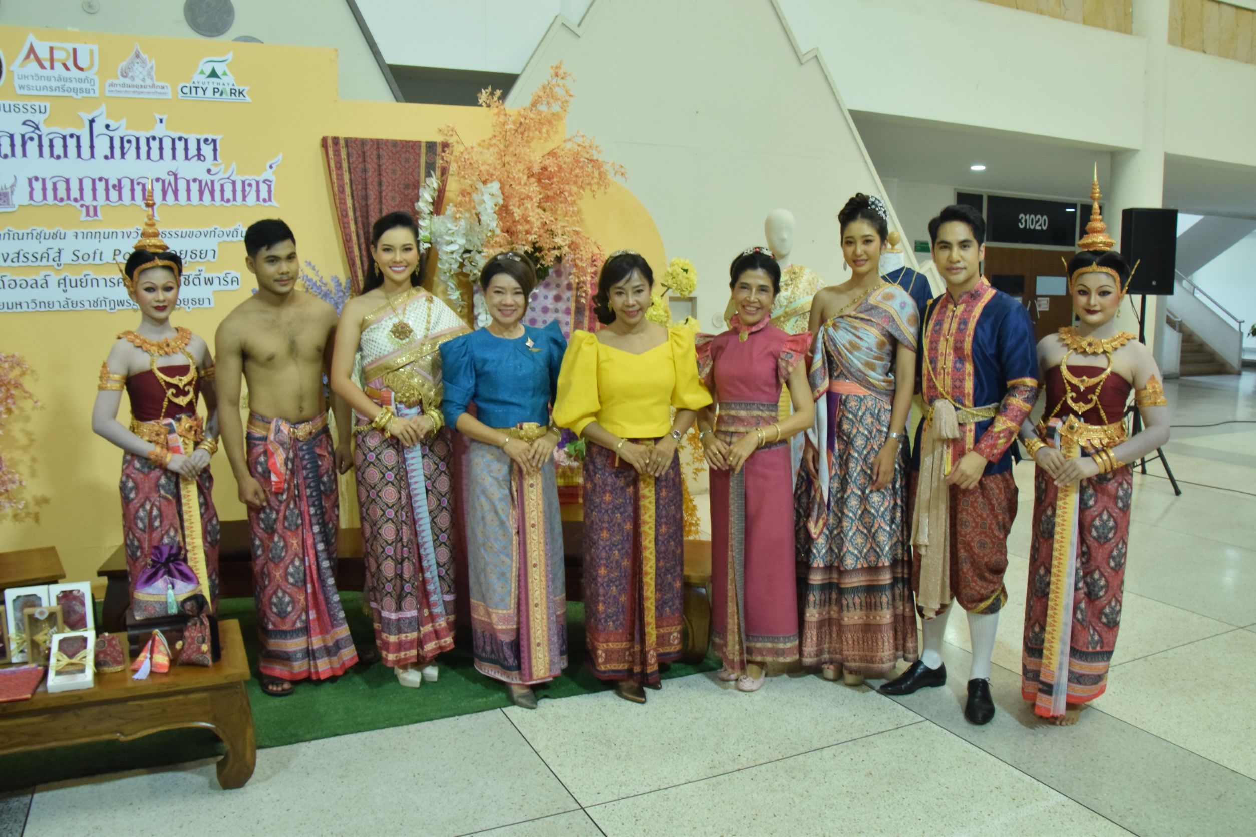 อยุธยา-เตรียมจัดงาน“เทศกาลยลศิลป์วัดย่านอ่างทอง ยลภูษาจุฬาพัสตร์”