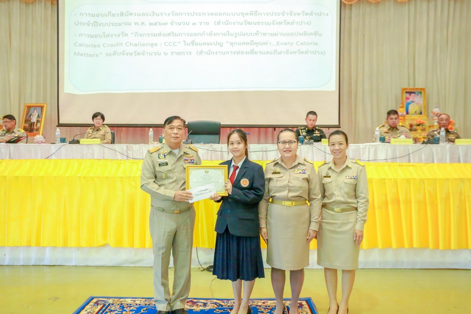 ลำปาง-วิทยาลัยอาชีวฯ ชนะเลิศการประกวดออกแบบชุดพิธีการประจำจังหวัด