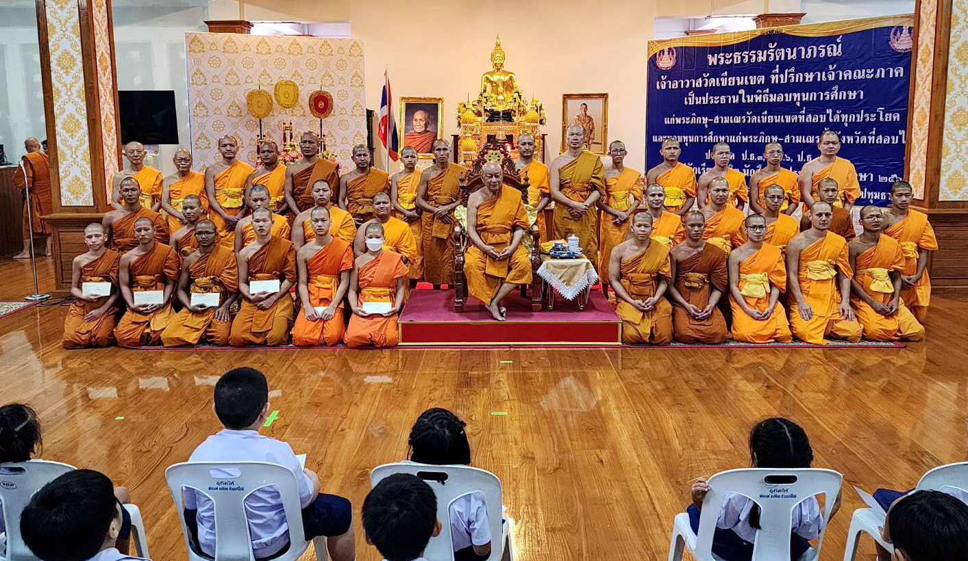 ปทุมธานี-พระธรรมรัตนาภรณ์มอบทุนการศึกษาพระสงฆ์สามเณรและนักเรียนยากจน รวมกว่า 1.3 ล้านบาท