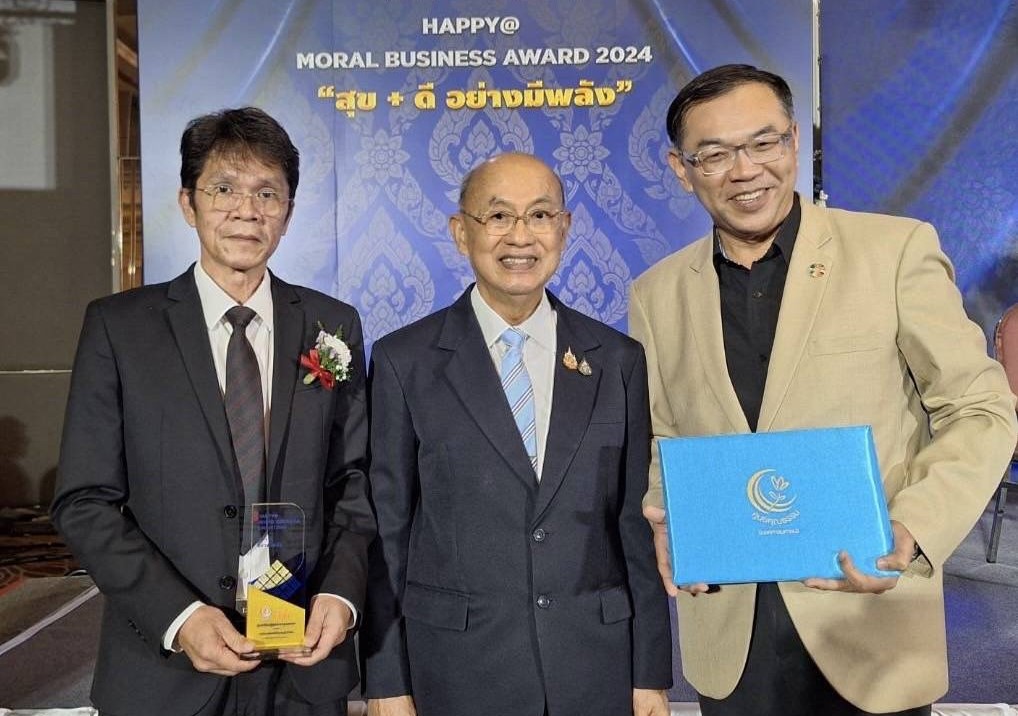 กรุงเทพฯ-โรงไฟฟ้าราชบุรี ได้รับรางวัล “Moral Business Forum 2024”