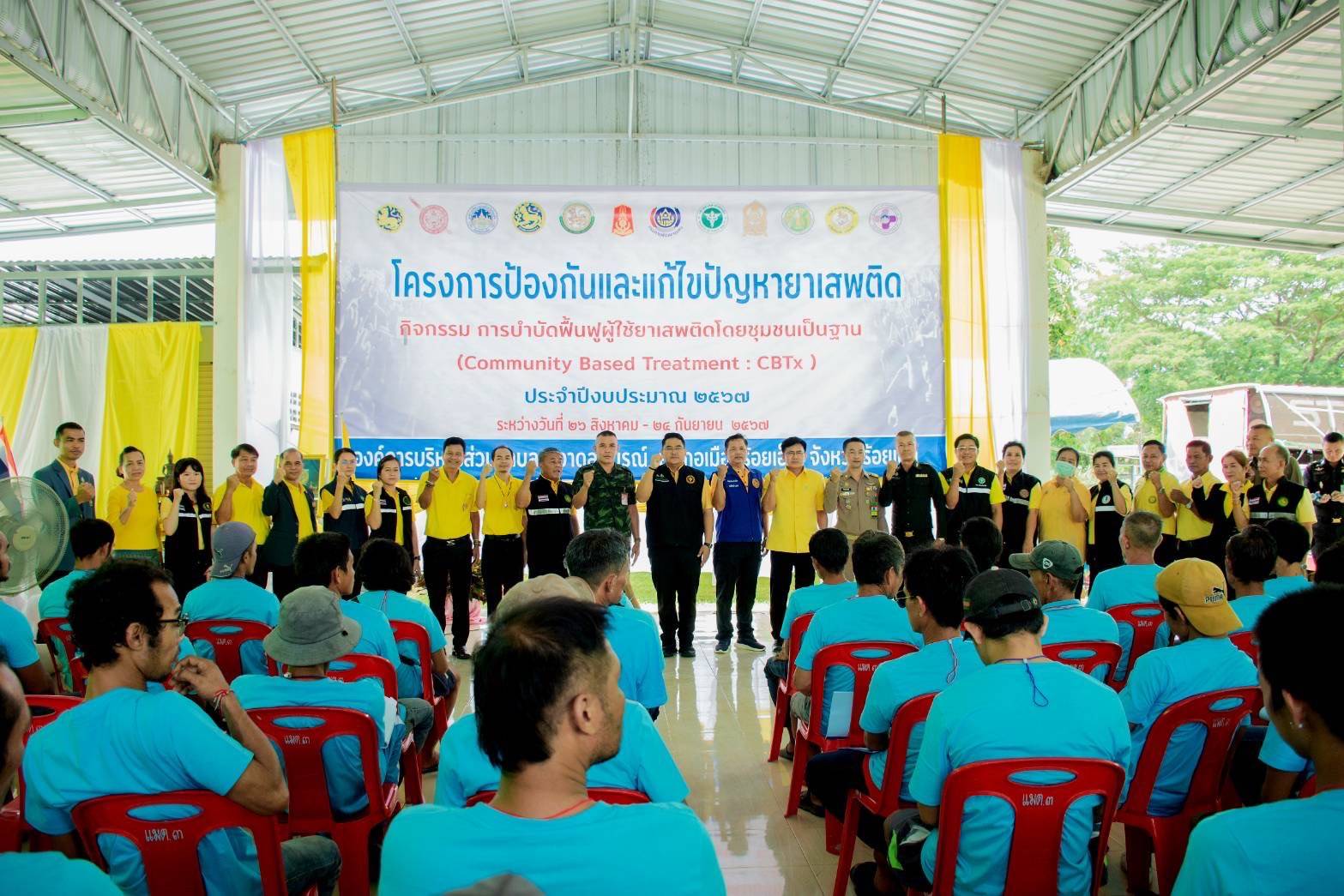 ร้อยเอ็ด-มทบ.27 ร่วมสร้างความตระหนักรู้ถึงพิษภัยของยาเสพติด