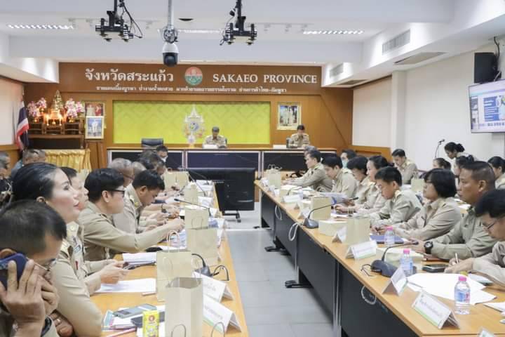 สระแก้ว-ประชุมคณะกรมการจังหวัด หัวหน้าส่วนราชการ