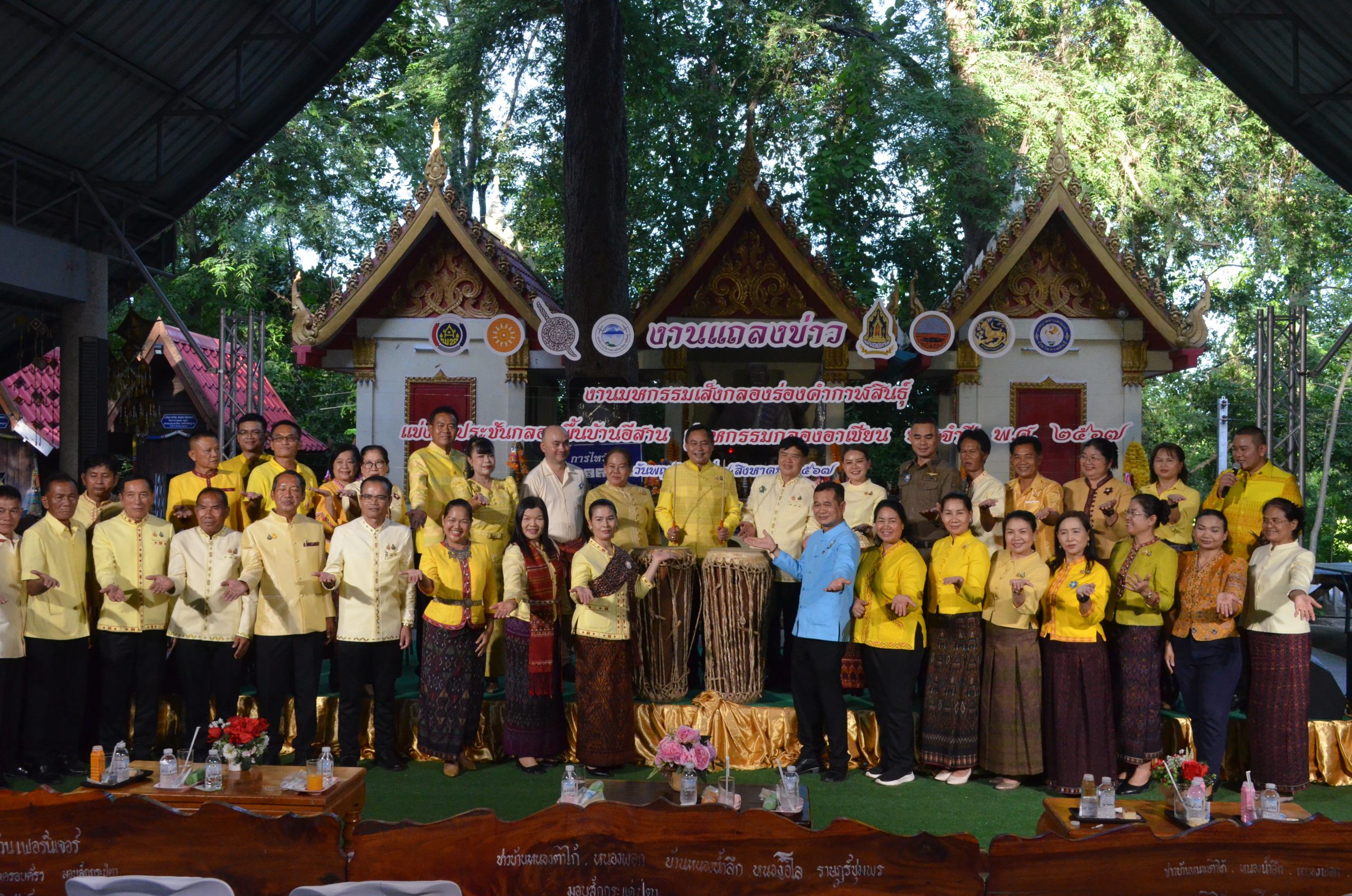 กาฬสินธุ์-พร้อมจัดงานมหกรรมเส็งกลองร่องคำแข่งขันประชันกลองพื้นบ้านอีสานสู่มหกรรมกลองอาเซียน