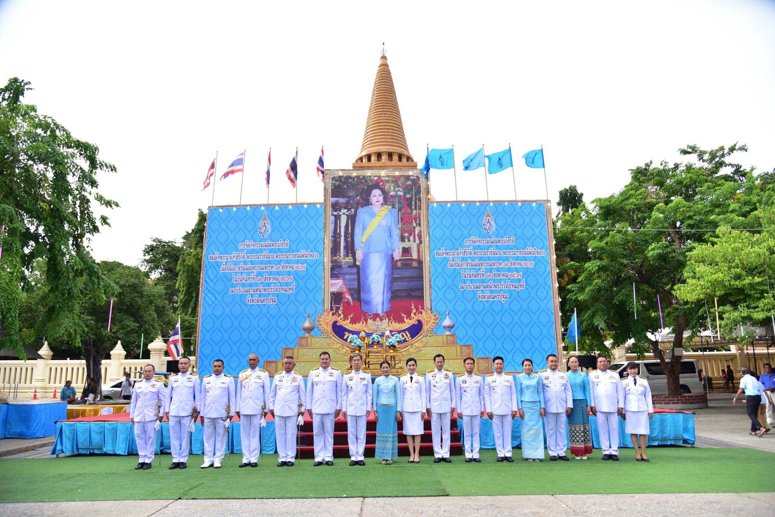 นครปฐม-จัดพิธีเจริญพระพุทธมนต์และทำบุญตักบาตรถวายพระราชกุศลแด่ สมเด็จพระนางเจ้าสิริกิติ์